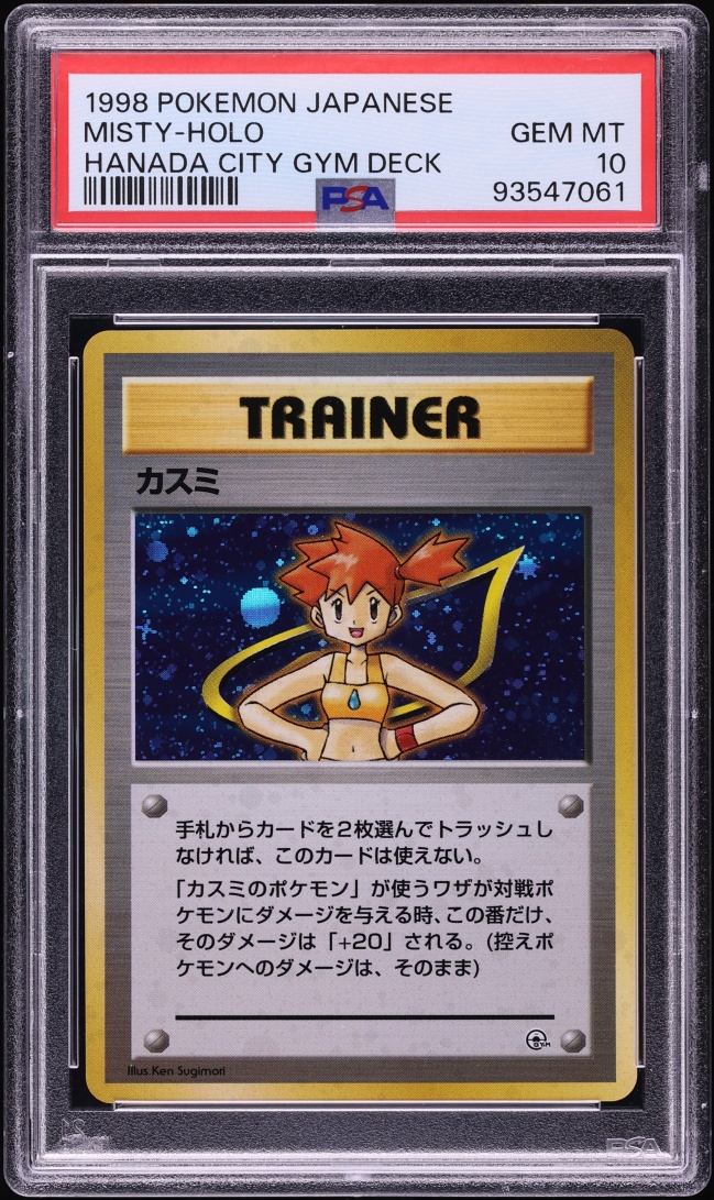 1998 Pokemon Japanese Hanada City Gym Holo Misty PSA 10 GEM MINT