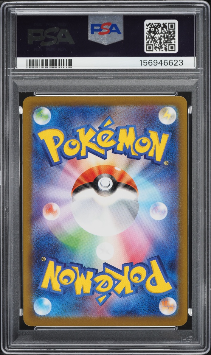 2024 Pokemon Japanese Scarlet & Violet Terastal Fest ex SAR Umbreon ex #217 PSA 10 GEM MINT