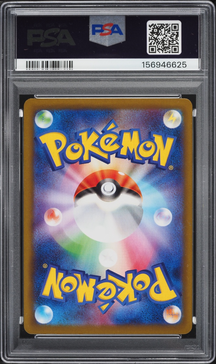 2024 Pokemon Japanese Scarlet & Violet Terastal Fest ex SAR Sylveon ex #212 PSA 10 GEM MINT