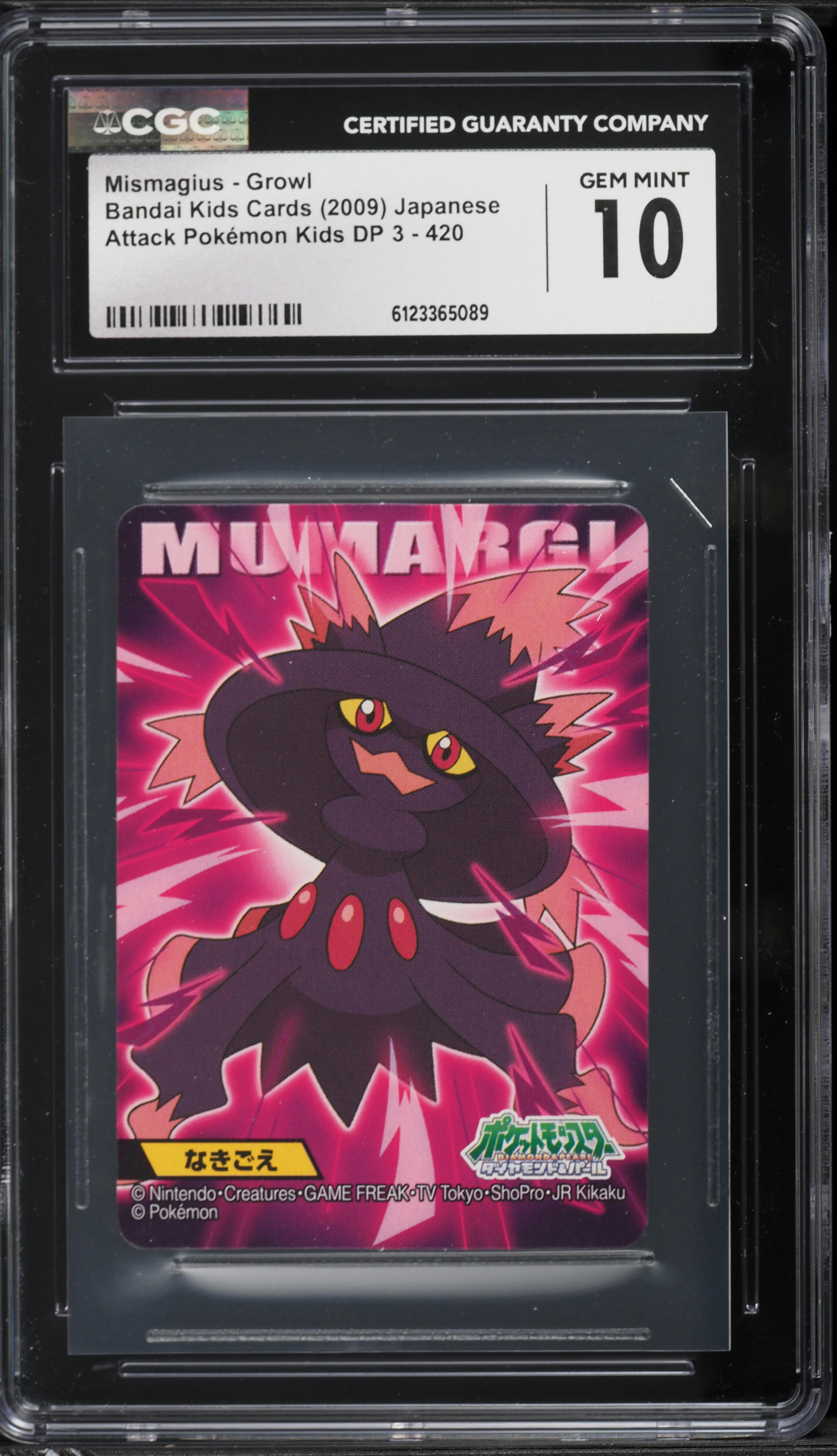 2009 Pokemon Japanese Bandai Kids Cards Attack DP 3 Mismagius Growl #420 CGC 10 GEM MINT
