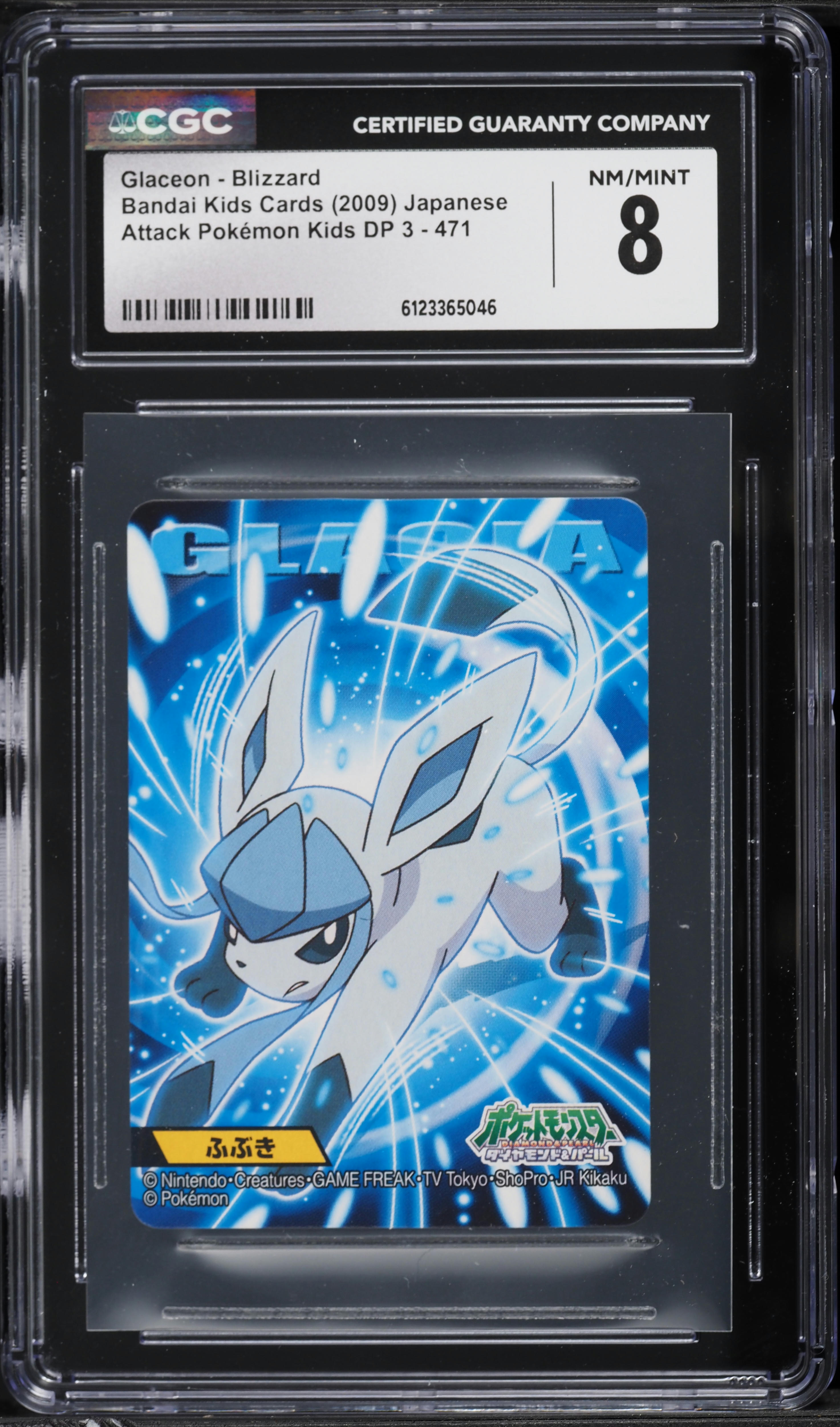 2009 Pokemon Japanese Bandai Kids Cards Attack Kids DP 3 Blizzard Glaceon #471 CGC 8 NM-MT