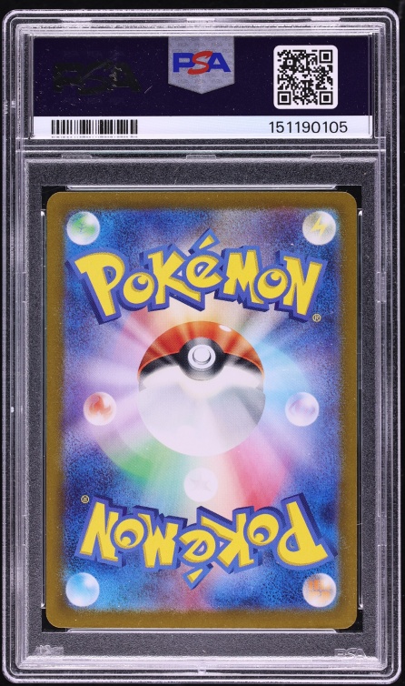 2023 Pokemon Japanese Scarlet & Violet 151 SAR Venusaur Ex #200 PSA 10 GEM MINT