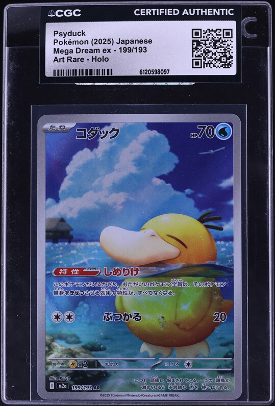 2025 Pokemon Japanese Scarlet & Violet Promo Gym Pack 10 Psyduck