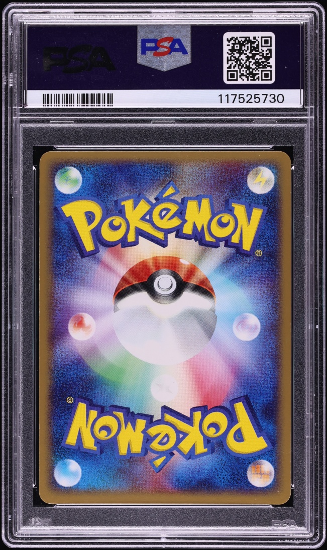 2004 Pokemon Japanese EX Random Constructed Starter Deck 1st Edition Holo Blastoise EX PSA 10