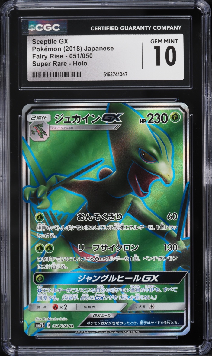 2018 Pokemon Japanese Sun & Moon Fairy Rise Full Art Sceptile GX #51 CGC 10 GEM MINT