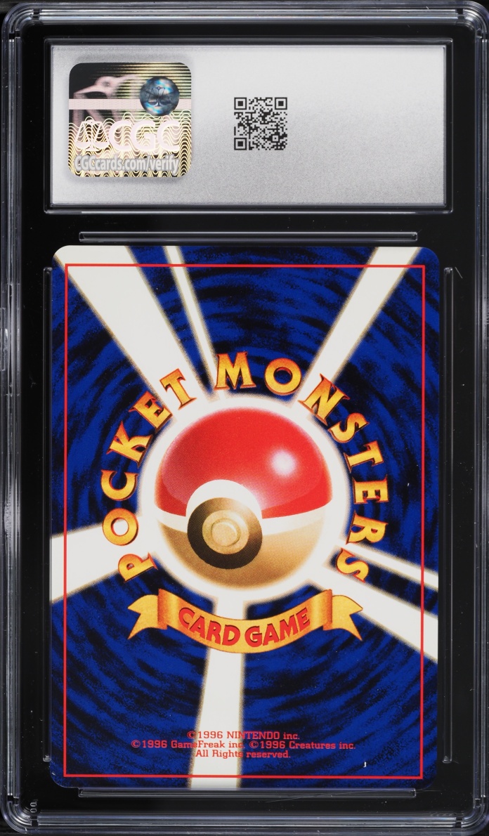 1999 Pokemon Japanese Gym 2 Challenge From The Darkness Holo Sabrina's Gengar #94 CGC 9 MINT
