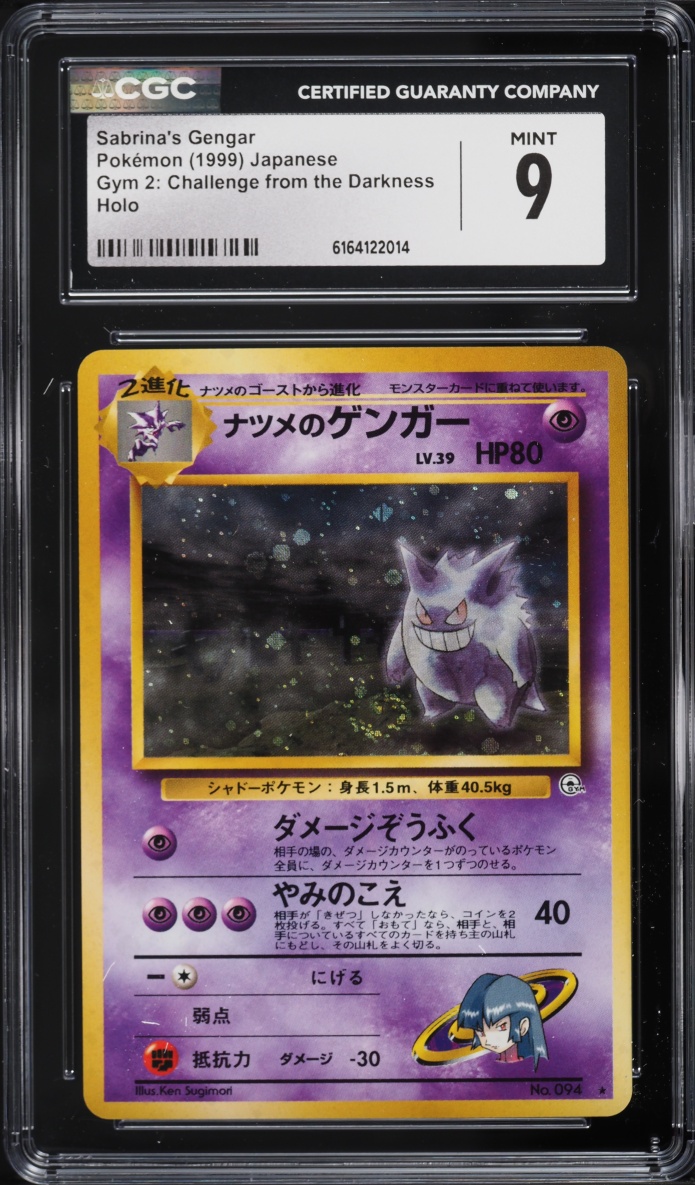 1999 Pokemon Japanese Gym 2 Challenge From The Darkness Holo Sabrina's Gengar #94 CGC 9 MINT