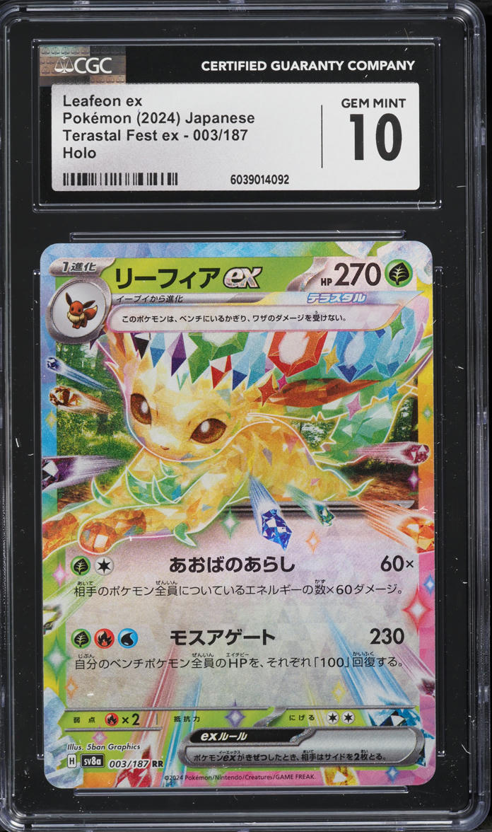 2024 Pokemon Japanese SV Terastal Fest ex Leafeon ex #3 CGC 10 GEM MINT