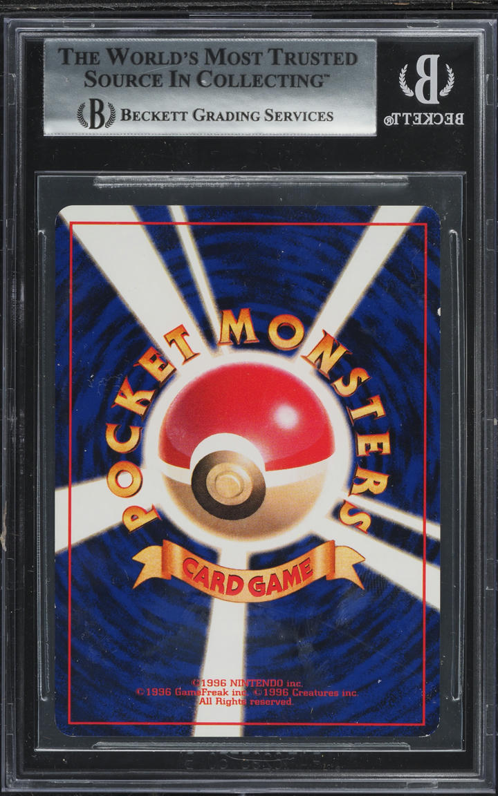 1996 Pokemon Japanese Base Set Holo Venusaur #3 BGS 8.5 NM-MT+