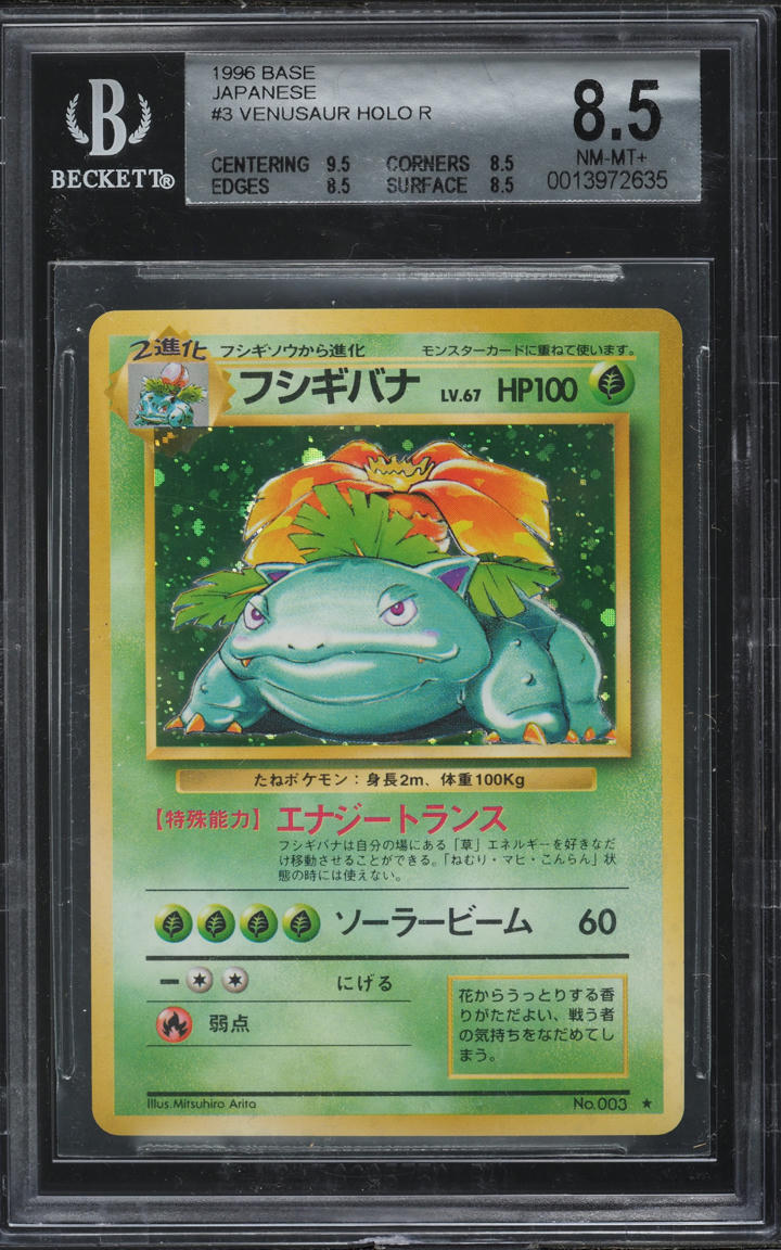 1996 Pokemon Japanese Base Set Holo Venusaur #3 BGS 8.5 NM-MT+