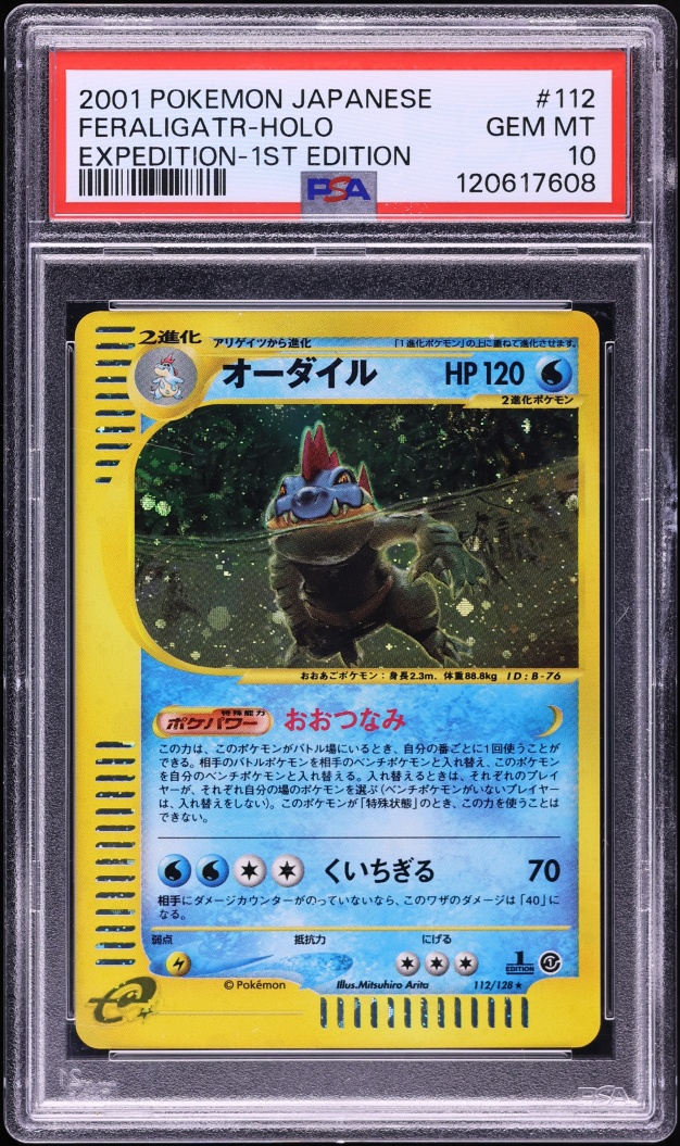 2001 Pokemon Japanese Expedition 1st Edition Holo Feraligatr #112 PSA 10 GEM MINT