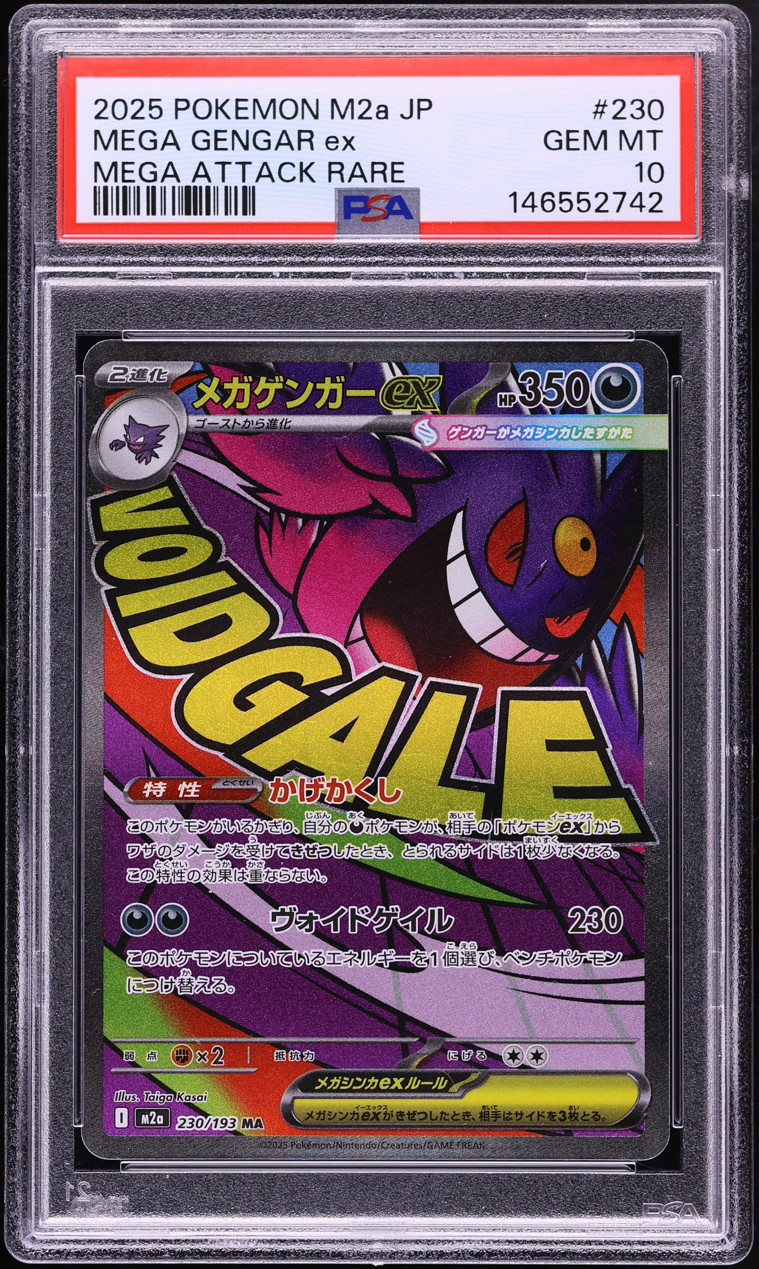 2025 Pokemon Japanese Mega Dream ex MA Mega Gengar ex #230 PSA 10 GEM MINT