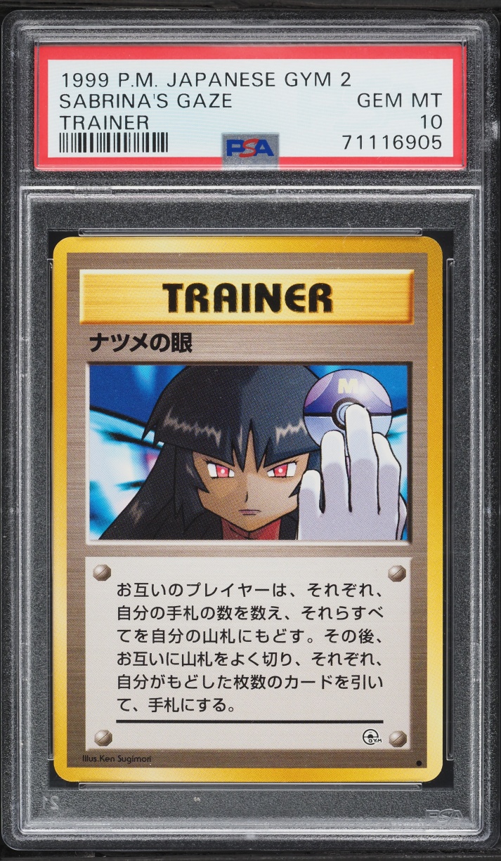 1999 Pokemon Japanese Gym 2 Sabrina's Gaze PSA 10 GEM MINT