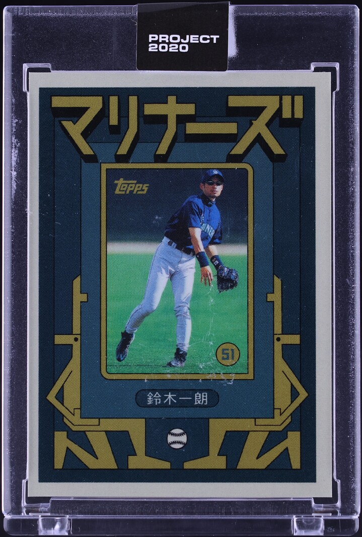 2020 Topps Project 2020 By Grotesk Ichiro #149