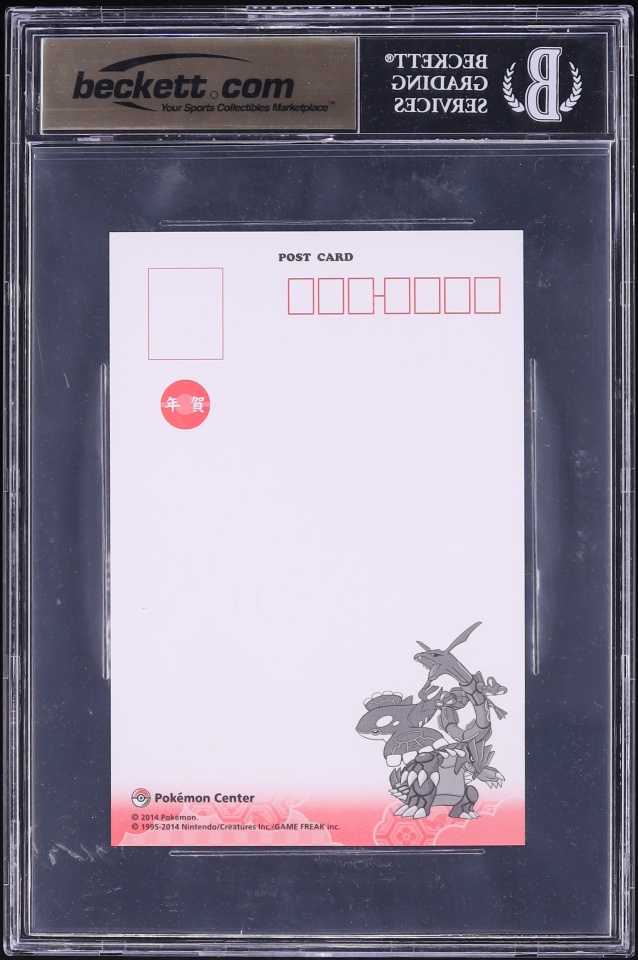 2014 Pokemon Center Post Cards Rayquaza BGS 9.5 GEM MINT
