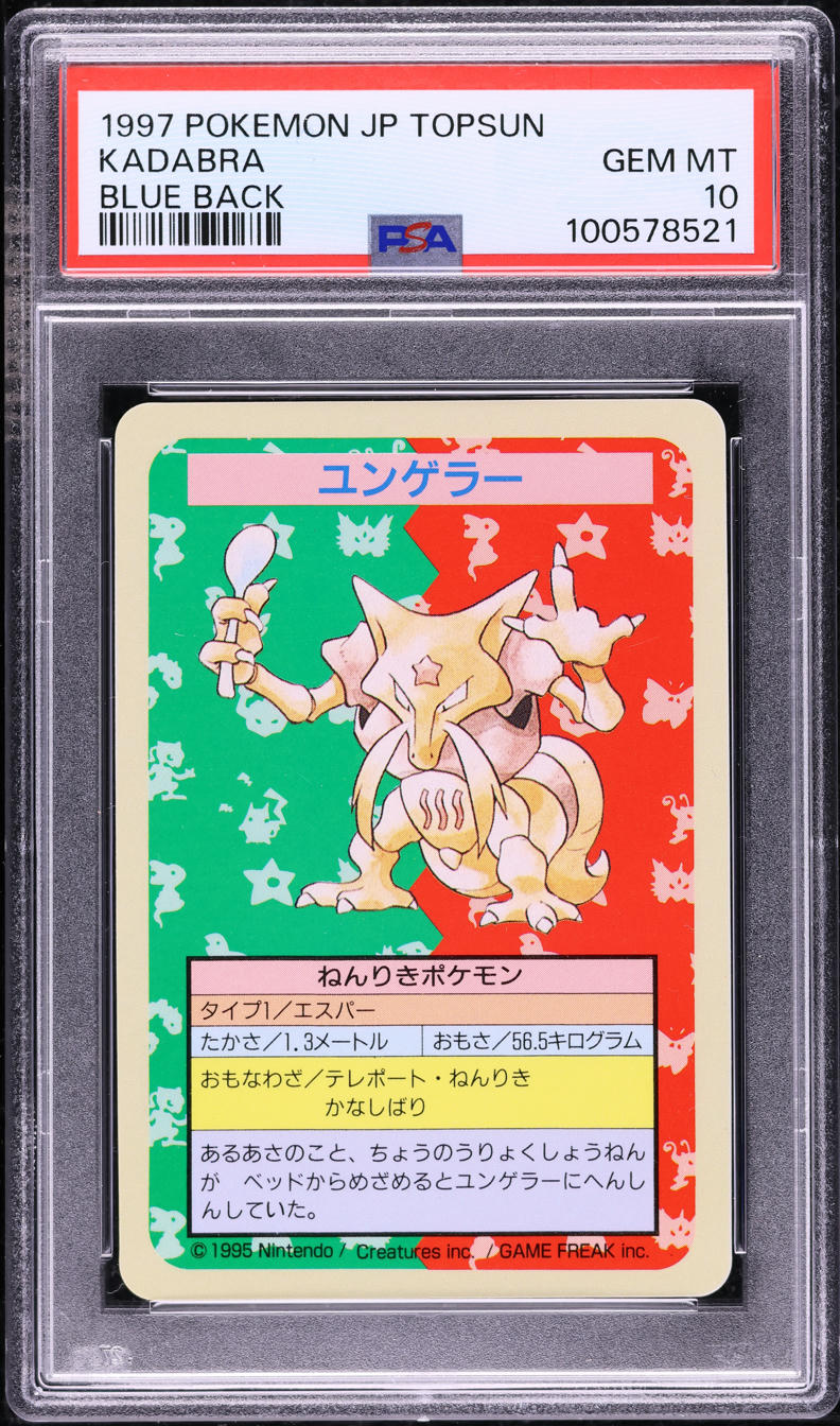 1997 Pokemon Japanese Topsun Blue Back No Number Kadabra PSA 10 GEM MINT