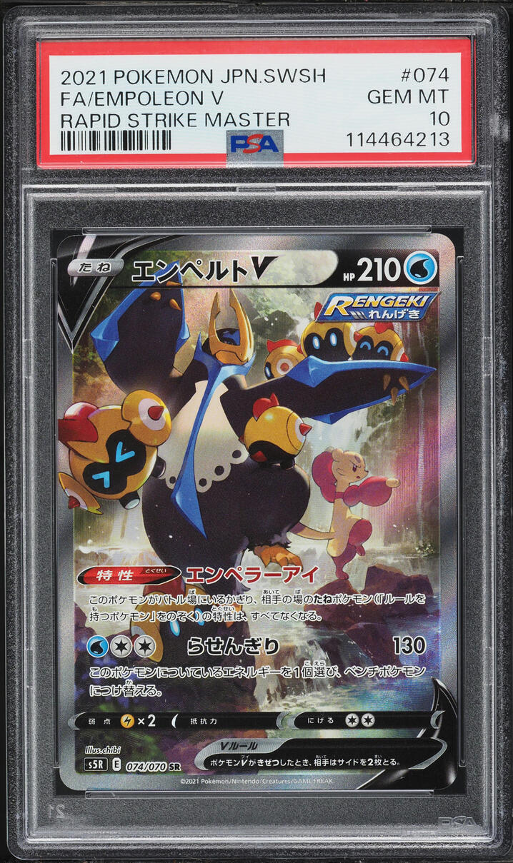 2021 Pokemon Japanese SWSH Rapid Strike Master Full Art Empoleon V #74 PSA 10 GEM MINT