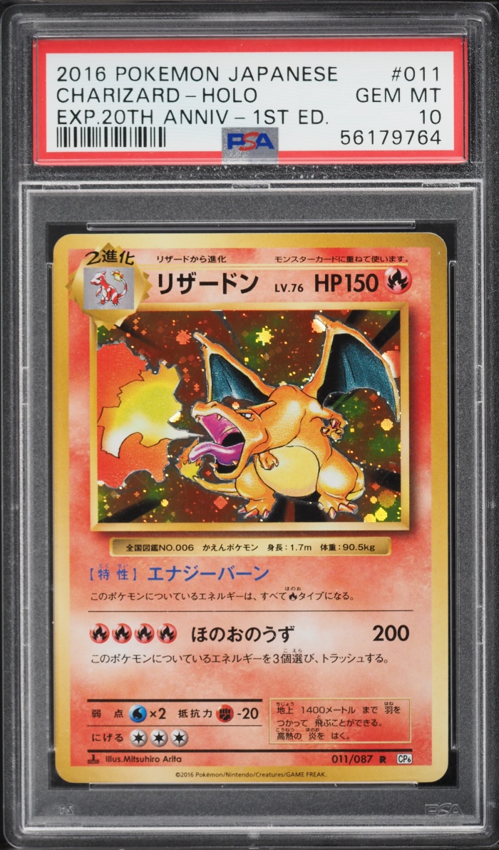 2016 Pokemon Japanese XY Expansion 20th Anniversary 1st Edition Holo Charizard #11 PSA 10 GEM