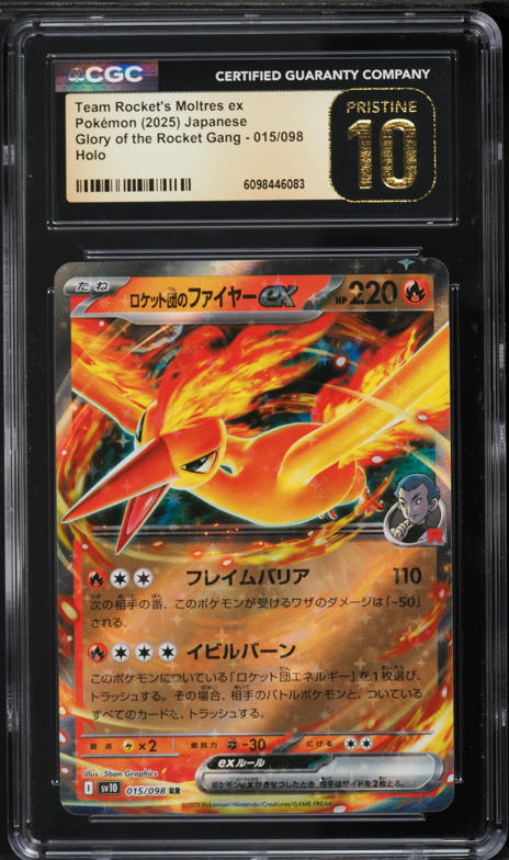2025 Pokemon Japanese SV Rocket Gang Full Art Team Rockets Moltres