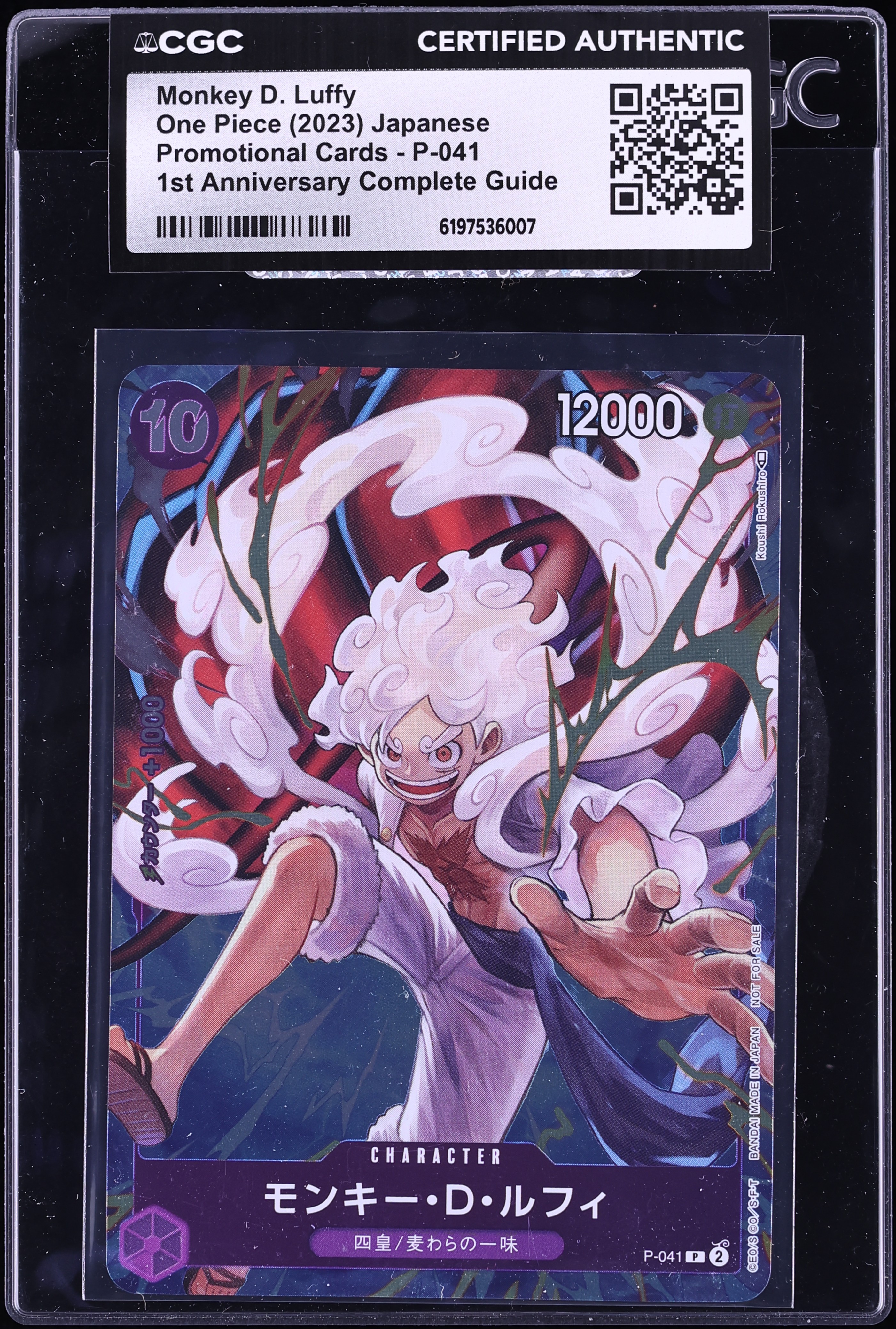2023 One Piece Japanese Promo 1st Anniversary Guide Alt Art Monkey D. Luffy #P-041 CGC AUTH