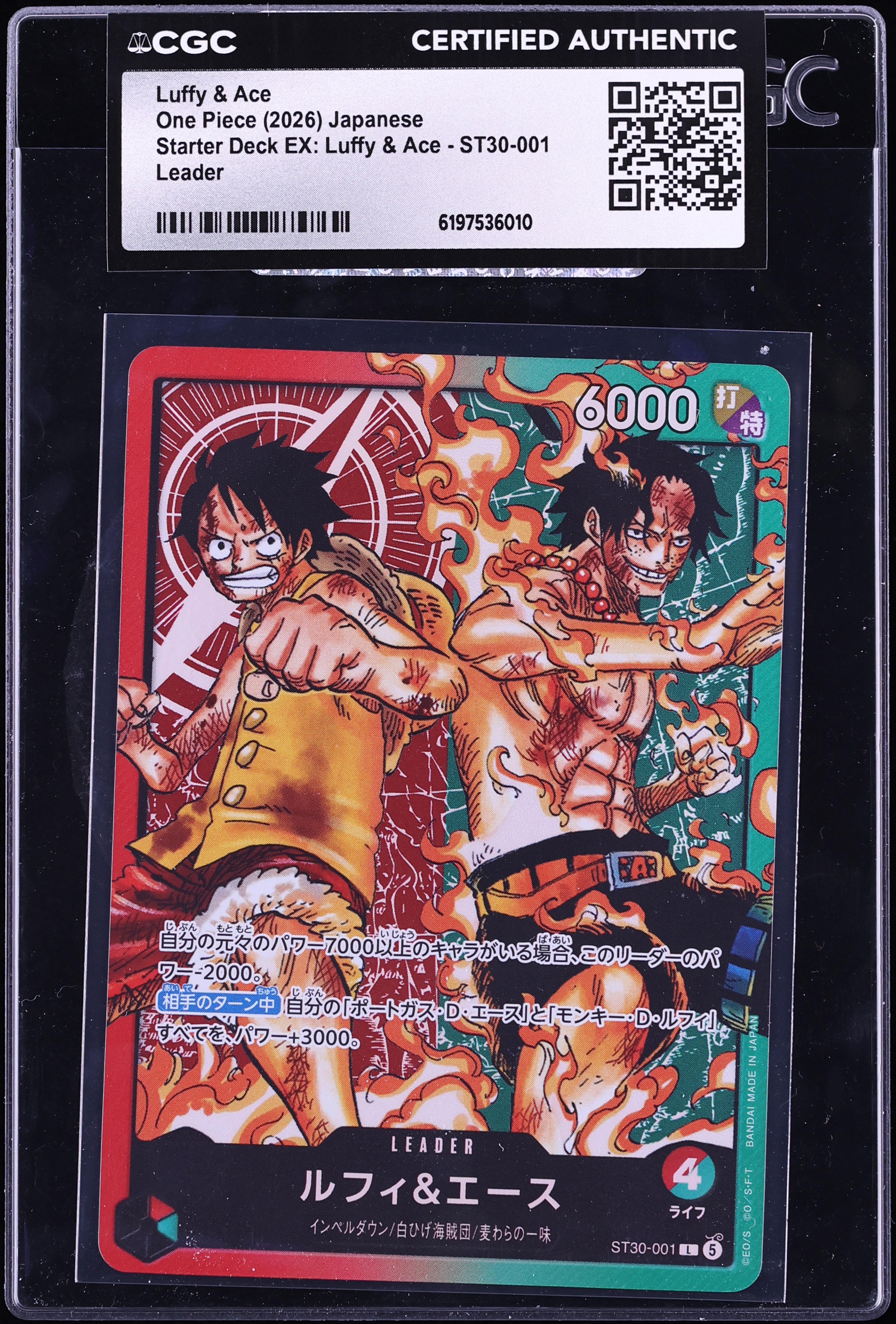 2026 One Piece Japanese Starter Deck EX Leader Luffy & Ace #ST30-001 CGC AUTH