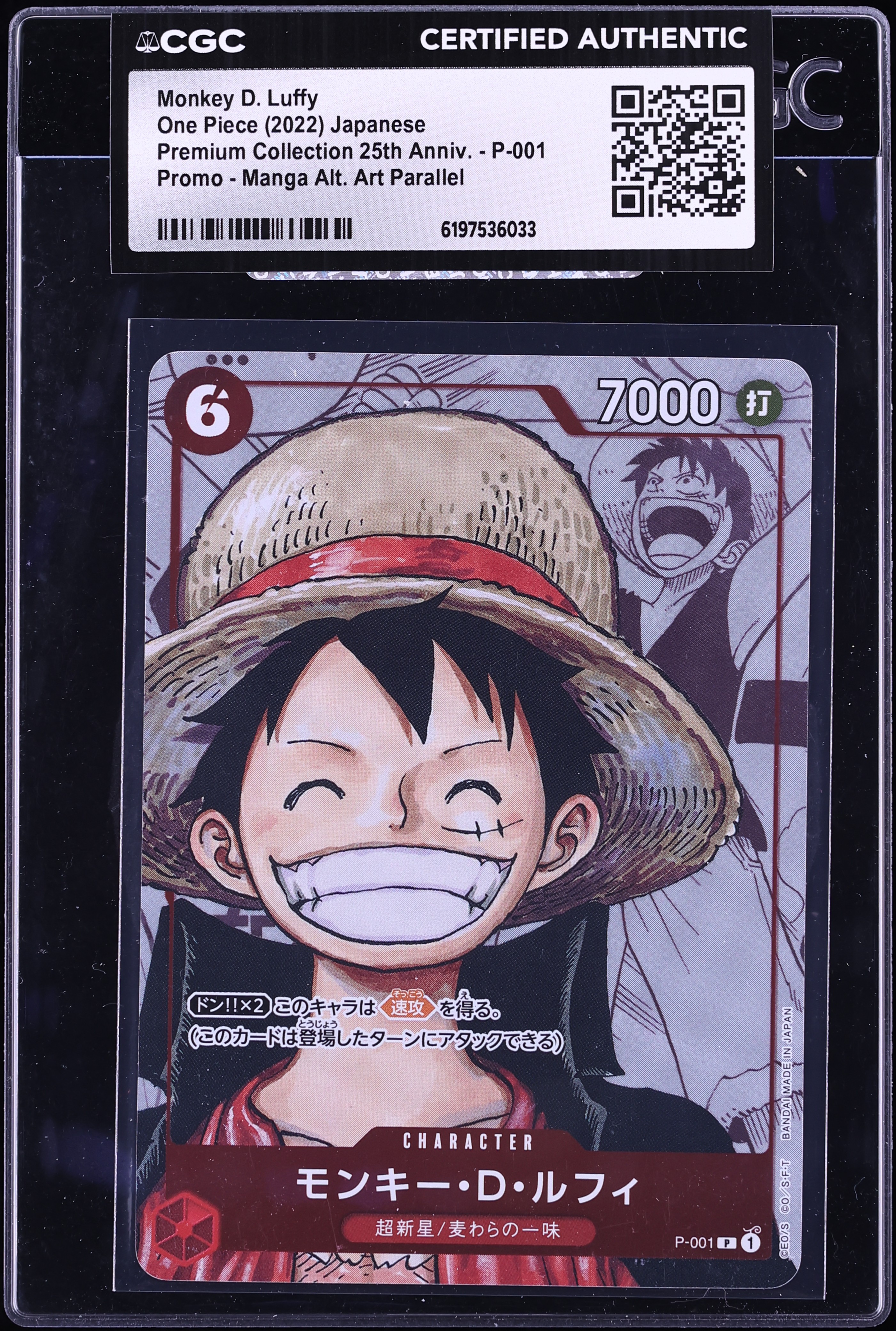 2022 One Piece Japanese Promo 25th Anniversary Manga Alt Art Monkey D. Luffy #P-001 CGC AUTH