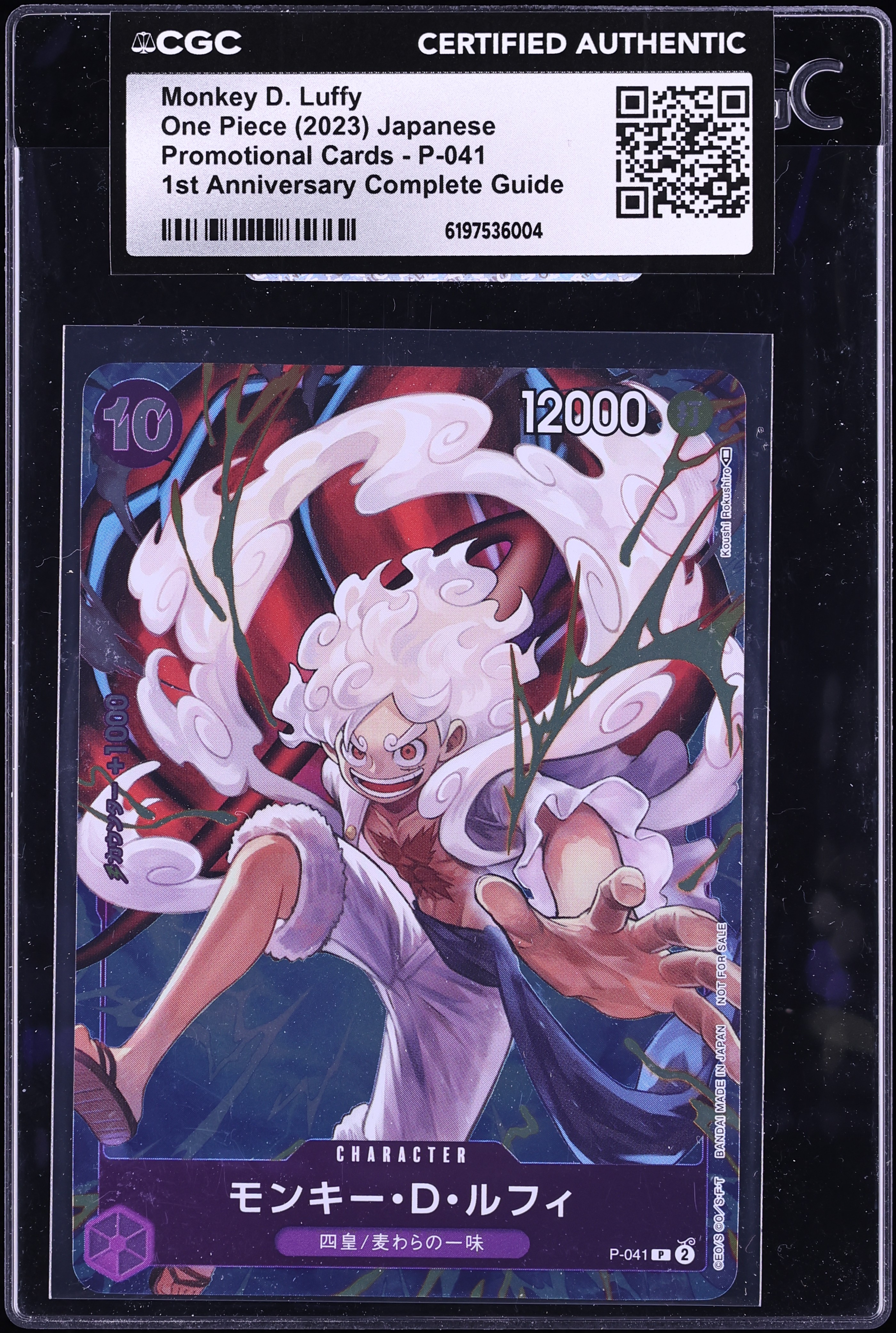 2023 One Piece Japanese Promo 1st Anniversary Guide Alt Art Monkey D. Luffy #P-041 CGC AUTH