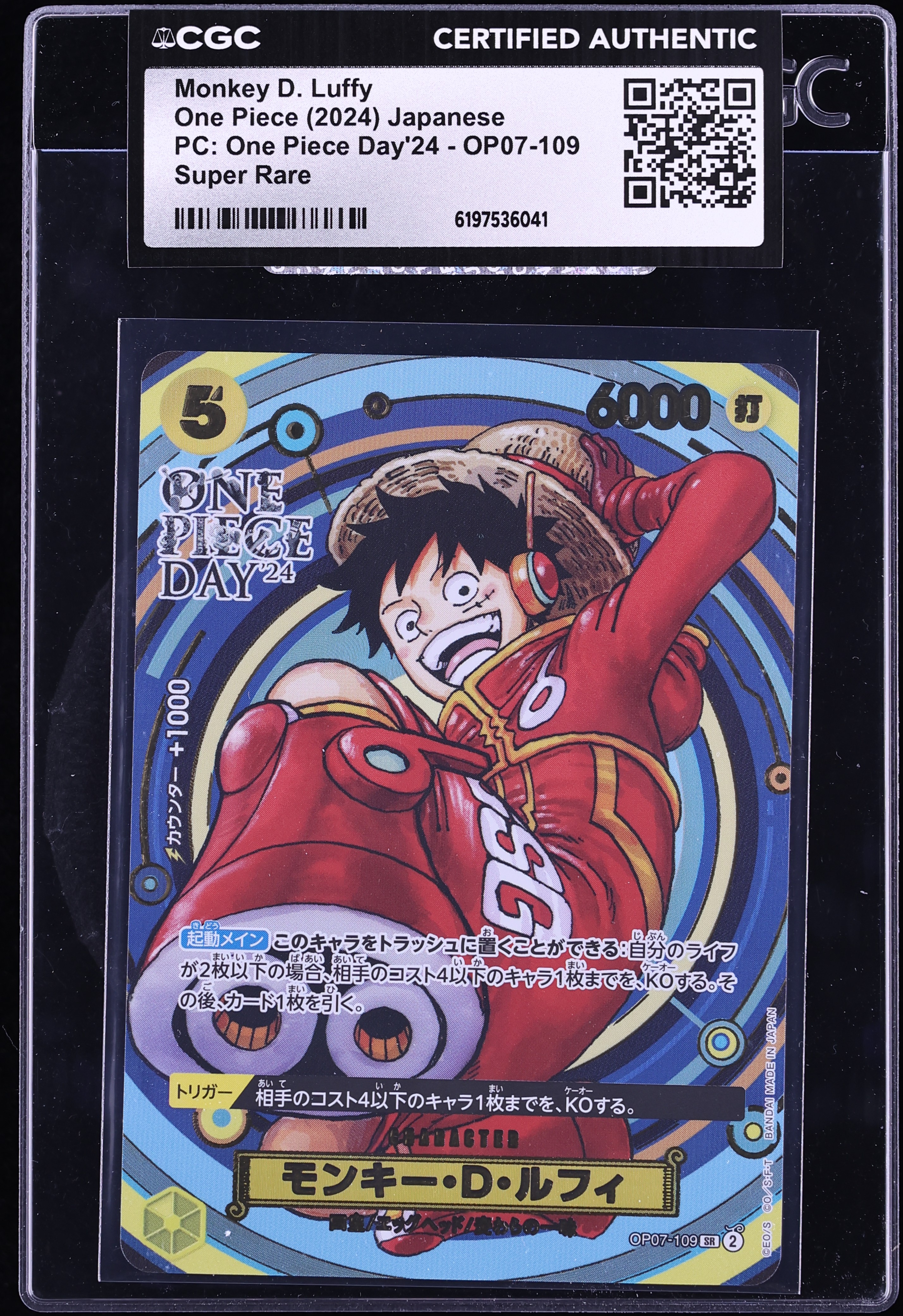 2024 One Piece Japanese Premium Day SR Alt Art Monkey D. Luffy #OP07-109 CGC AUTH