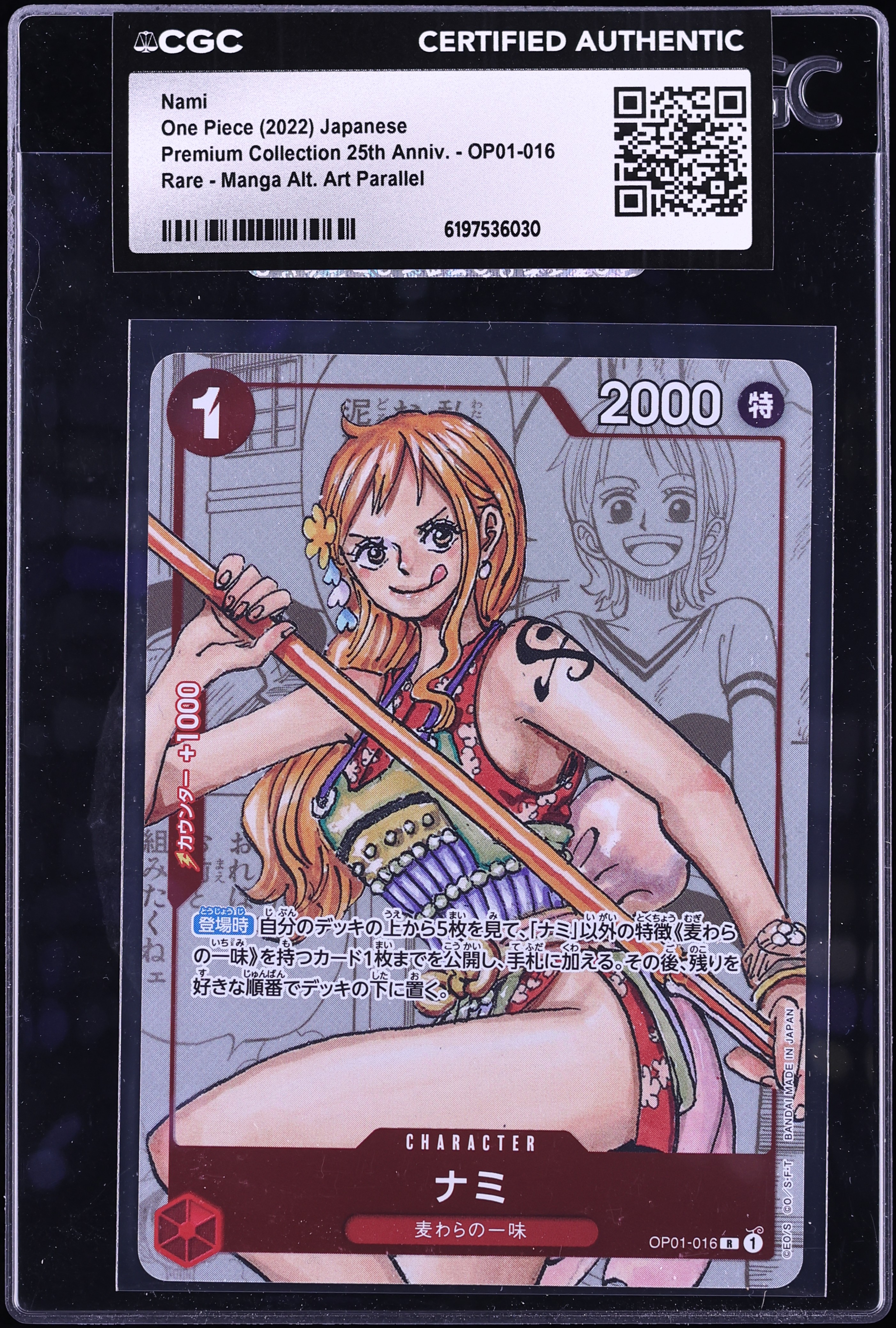 2022 One Piece Japanese Premium 25th Anniversary Manga Alt Art Nami #OP01-016 CGC AUTH