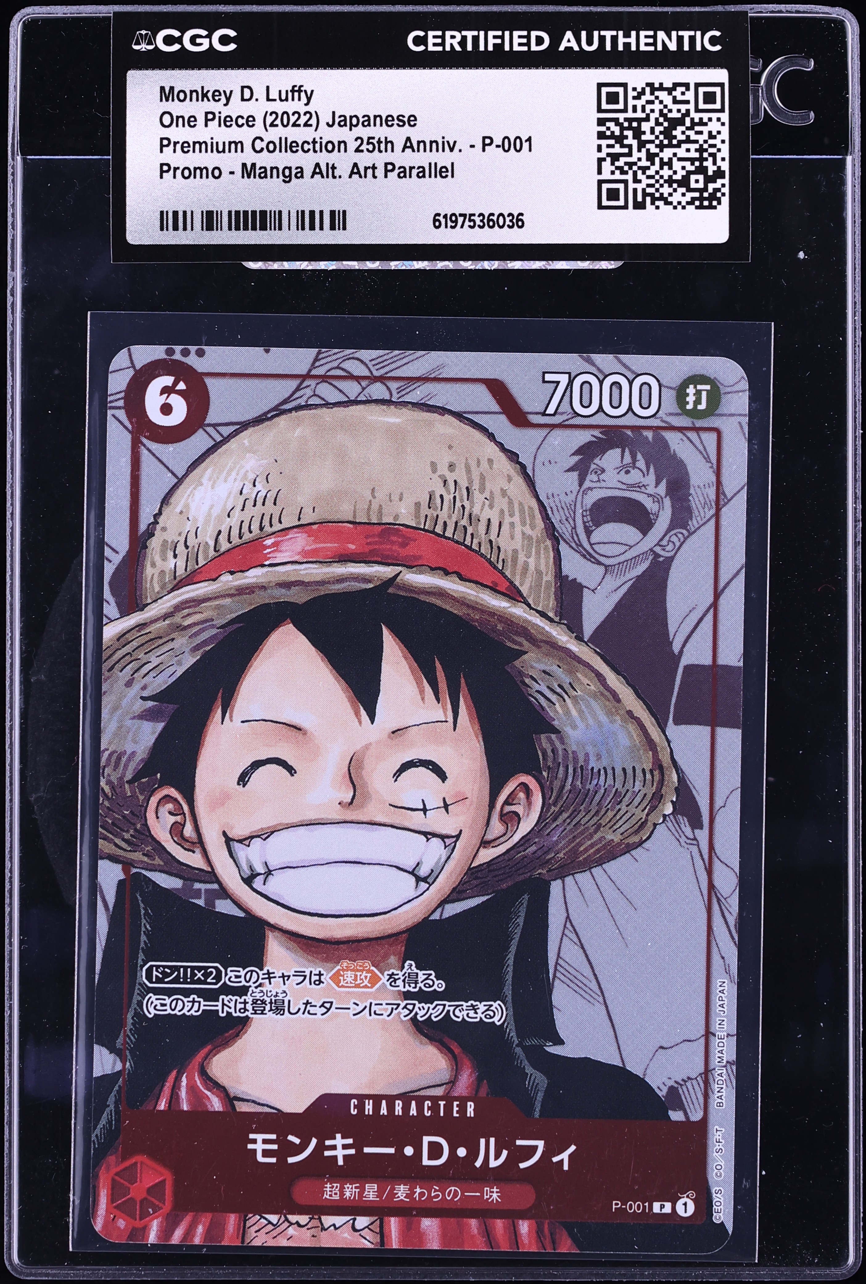 2022 One Piece Japanese Promo 25th Anniversary Manga Alt Art Monkey D. Luffy #P-001 CGC AUTH