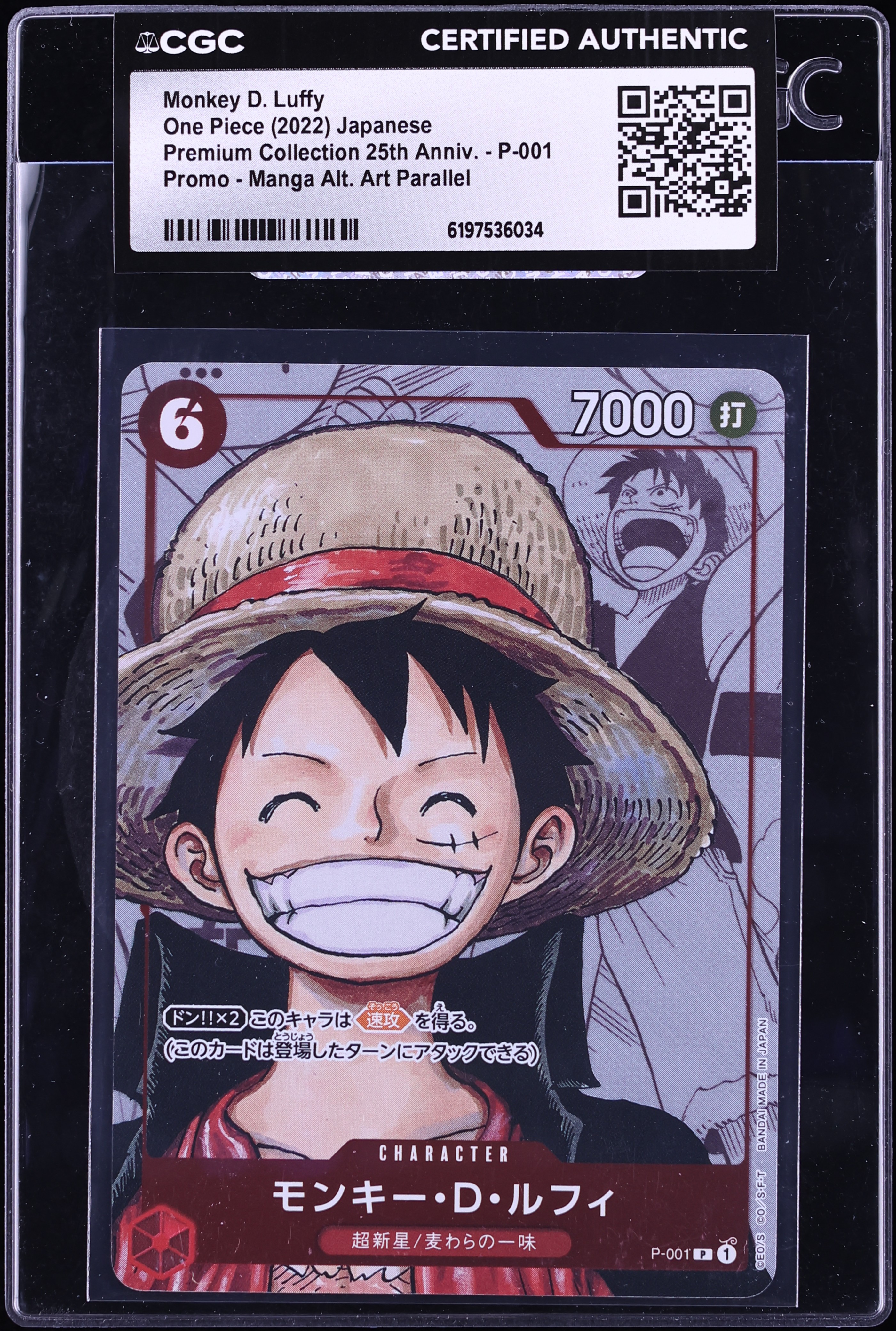2022 One Piece Japanese Promo 25th Anniversary Manga Alt Art Monkey D. Luffy #P-001 CGC AUTH