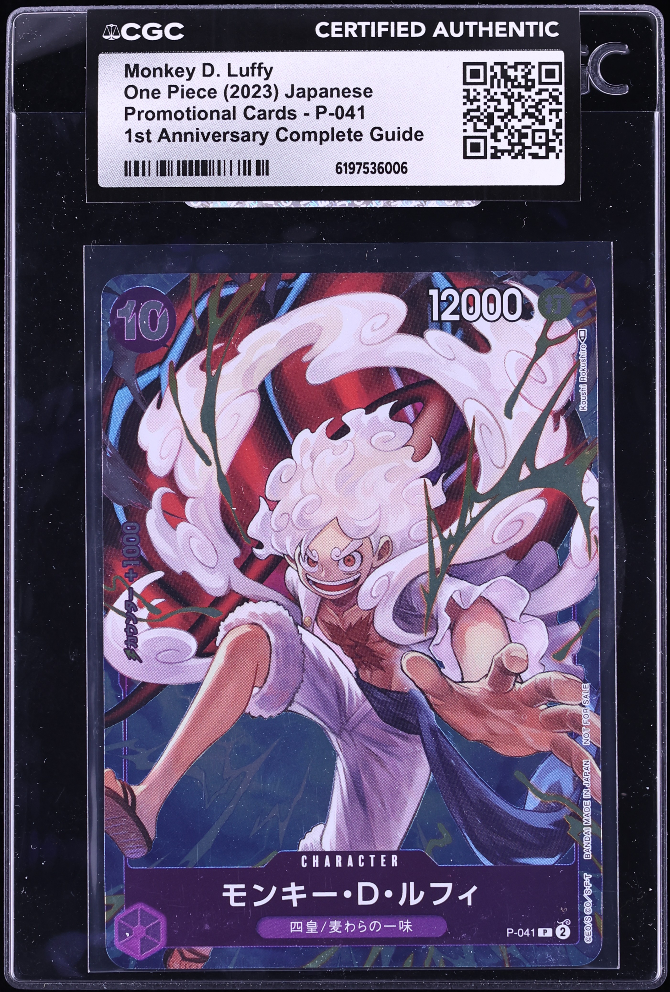 2023 One Piece Japanese Promo 1st Anniversary Guide Alt Art Monkey D. Luffy #P-041 CGC AUTH