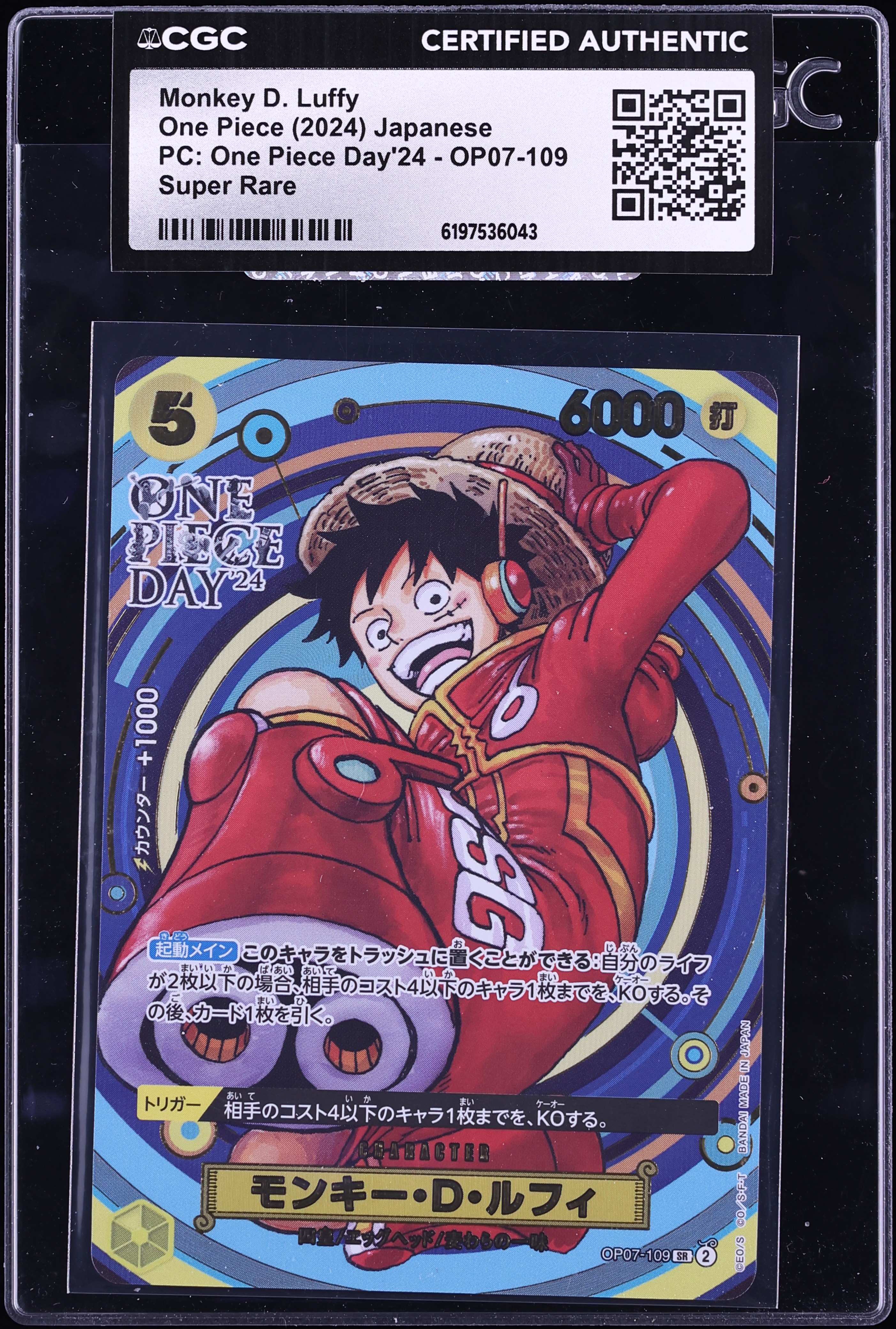 2024 One Piece Japanese Premium Day SR Alt Art Monkey D. Luffy #OP07-109 CGC AUTH