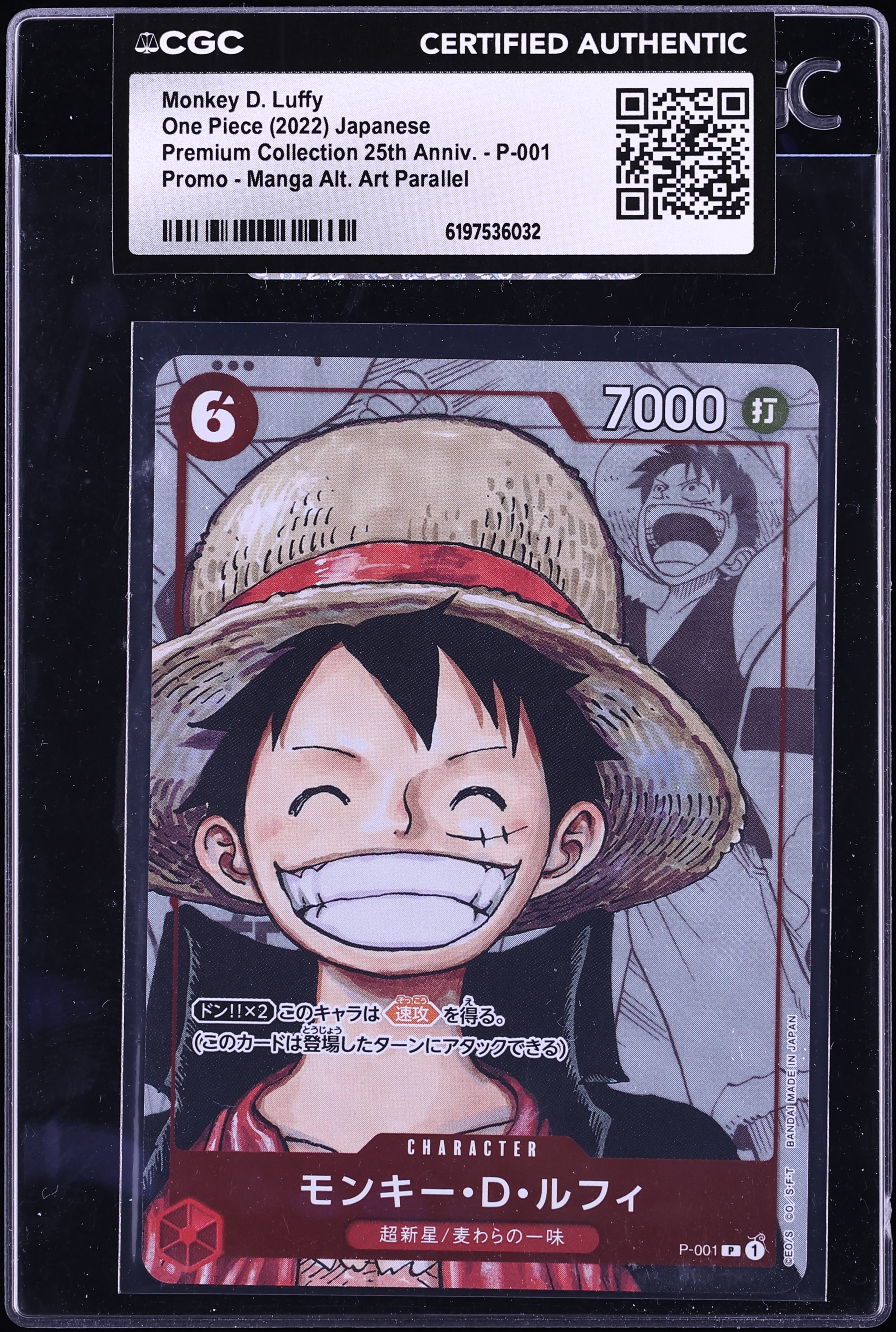 2022 One Piece Japanese Promo 25th Anniversary Manga Alt Art Monkey D. Luffy #P-001 CGC AUTH