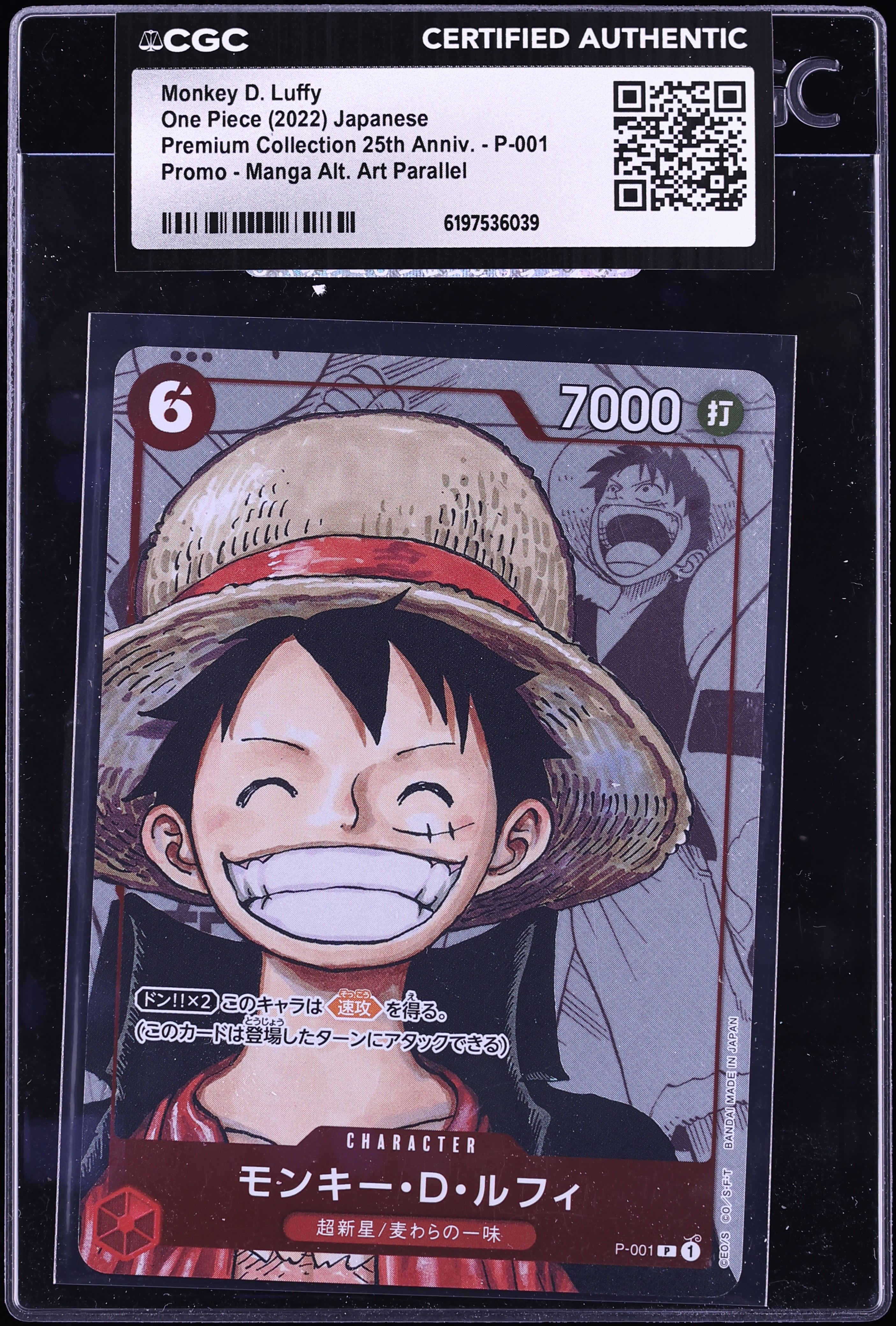 2022 One Piece Japanese Promo 25th Anniversary Manga Alt Art Monkey D. Luffy #P-001 CGC AUTH