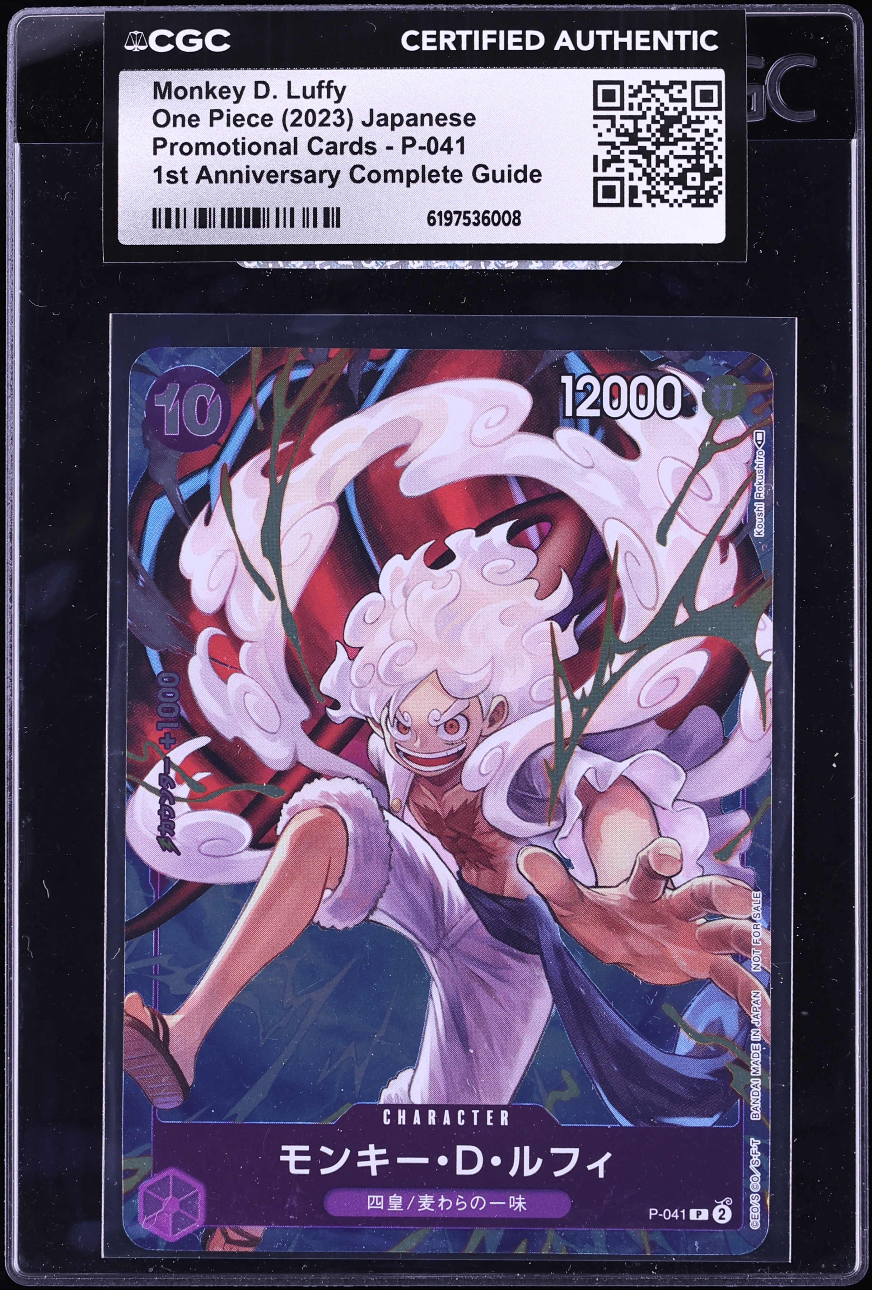 2023 One Piece Japanese Promo 1st Anniversary Guide Alt Art Monkey D. Luffy #P-041 CGC AUTH
