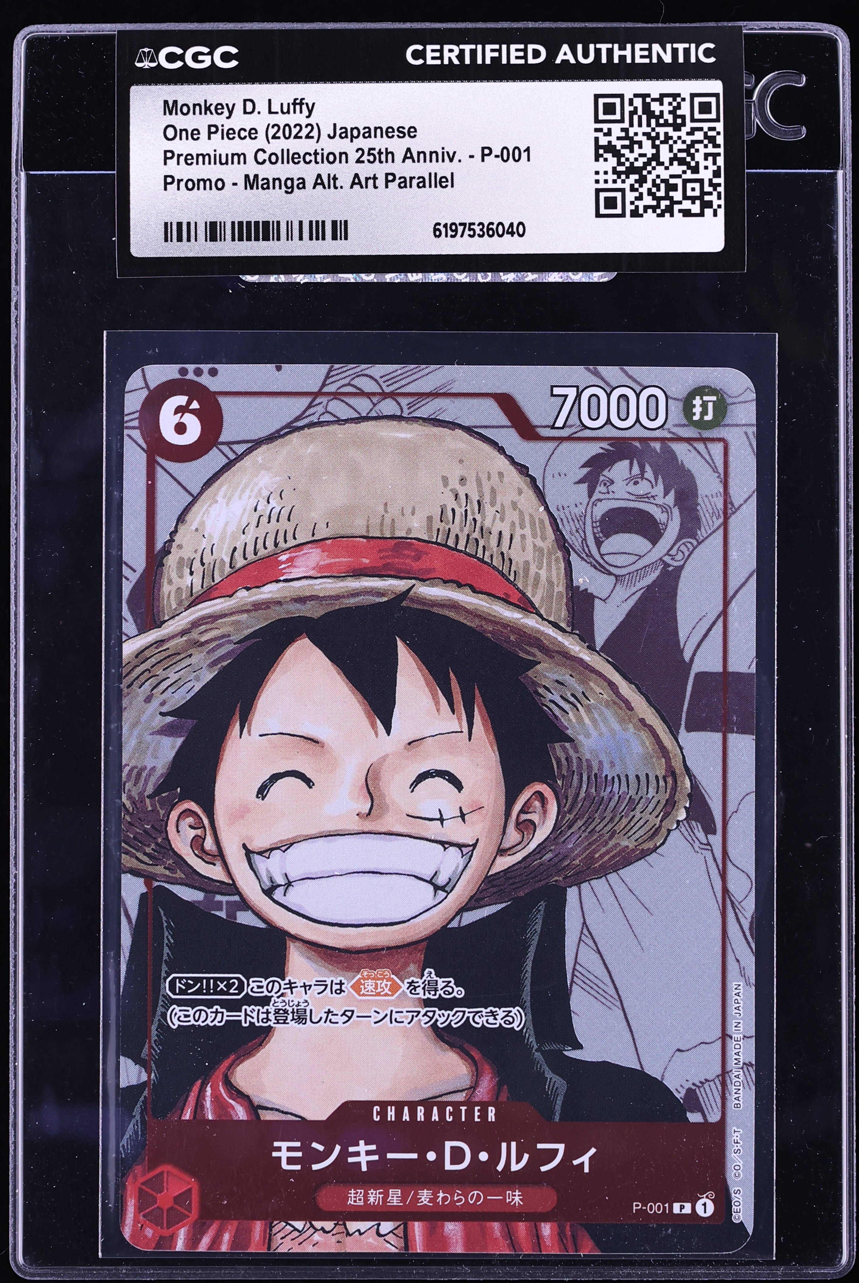 2022 One Piece Japanese Promo 25th Anniversary Manga Alt Art Monkey D. Luffy #P-001 CGC AUTH
