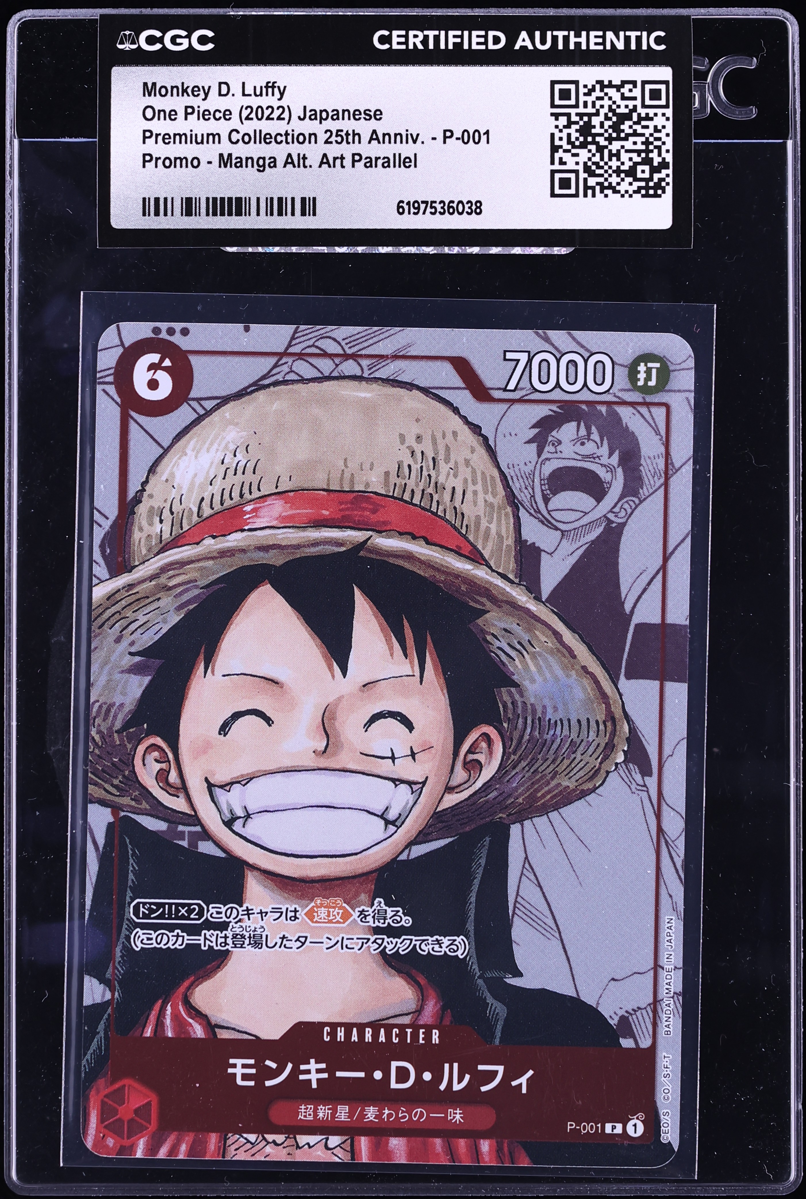 2022 One Piece Japanese Promo 25th Anniversary Manga Alt Art Monkey D. Luffy #P-001 CGC AUTH