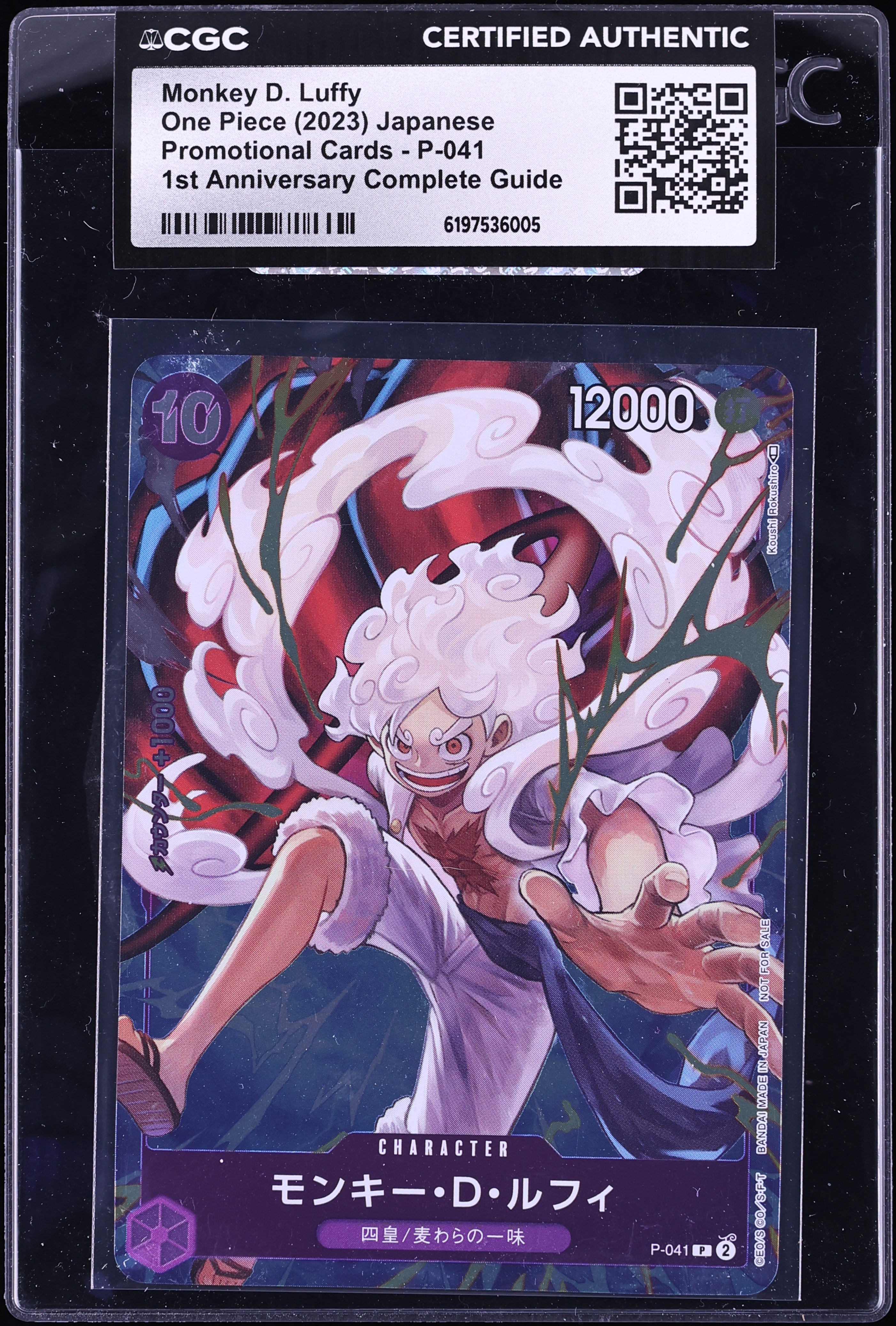 2023 One Piece Japanese Promo 1st Anniversary Guide Alt Art Monkey D. Luffy #P-041 CGC AUTH