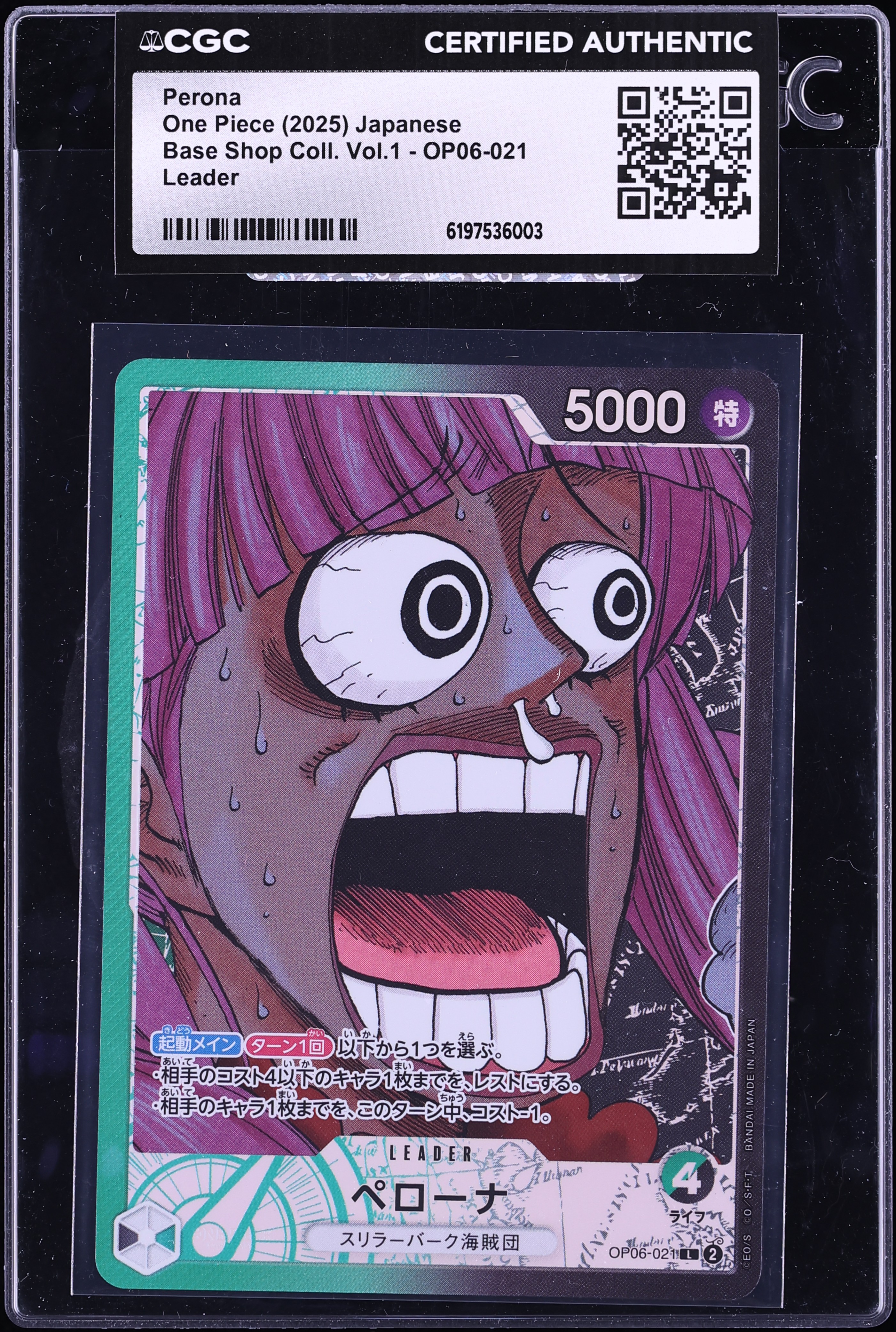 2025 One Piece Japanese Base Shop Collection Vol.1 Leader Perona #OP06-021 CGC AUTH