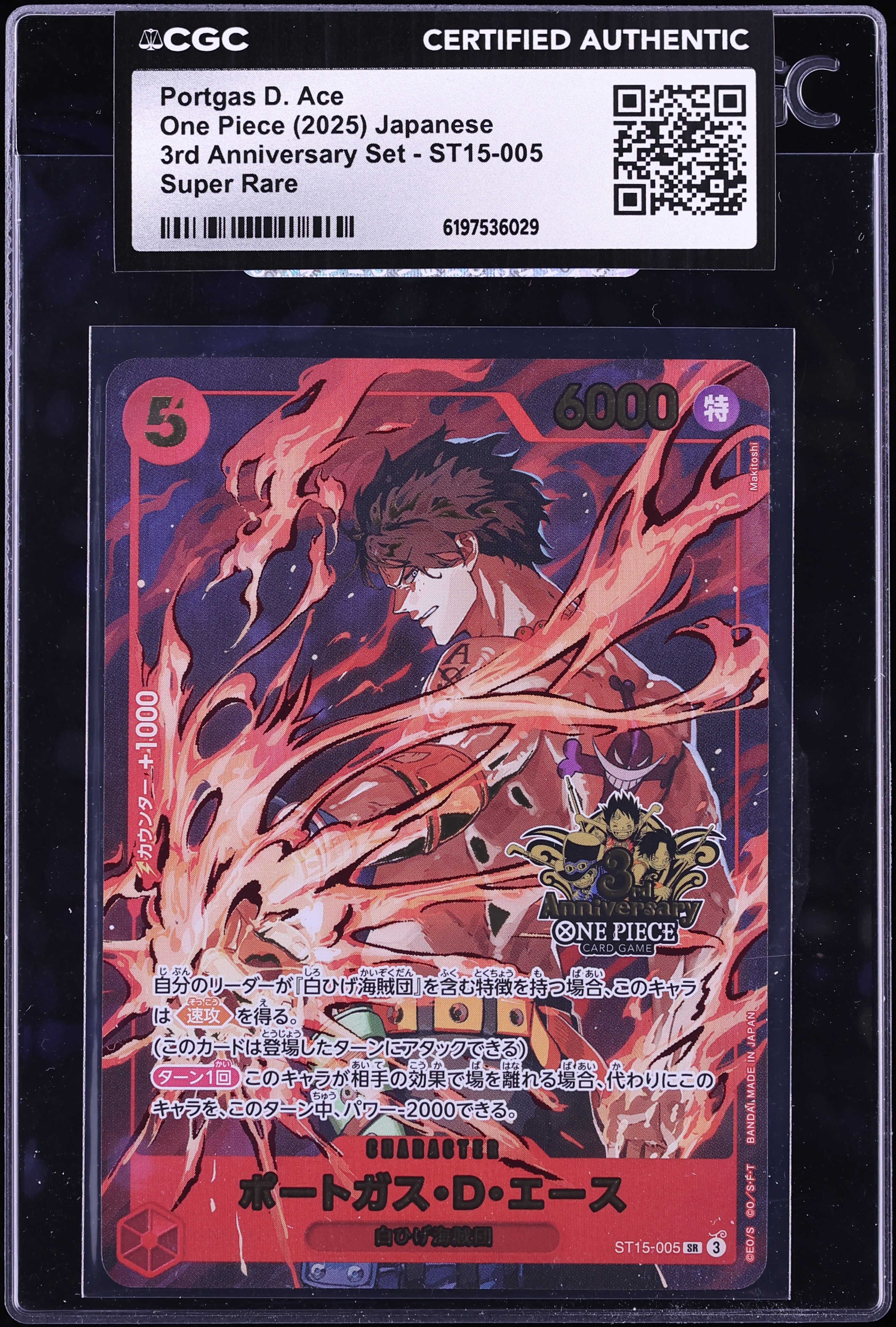 2025 One Piece Japanese 3rd Anniversary Set SR Alt Art Portgas D. Ace #ST15-005 CGC AUTH