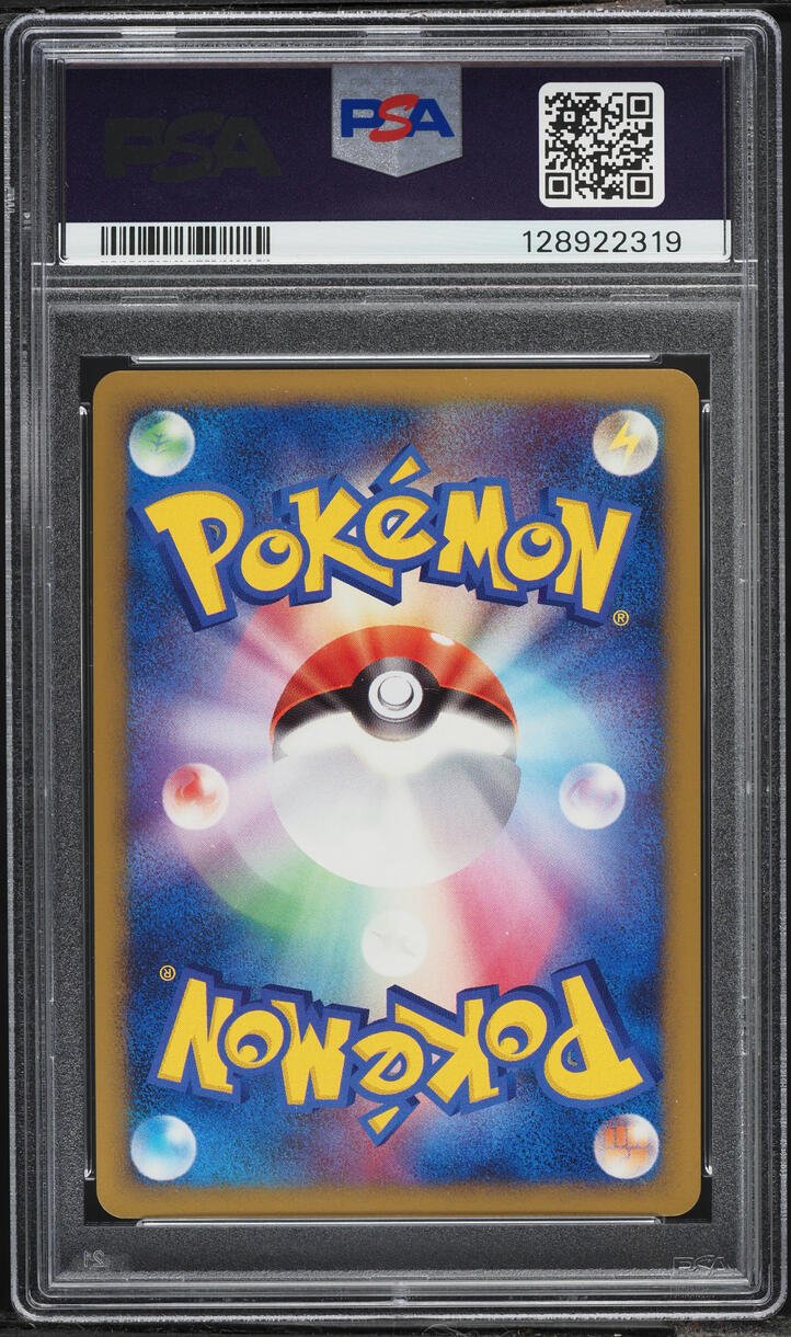 2009 Pokemon Japanese DP Advent Of Arceus 1st Edition Holo Kabutops #50 PSA 10 GEM MINT