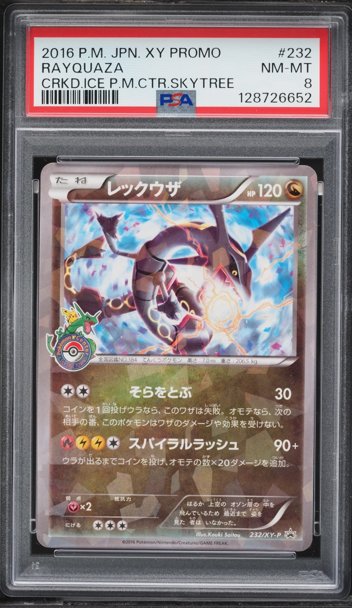 2016 Pokemon Japanese XY Center Skytree Cracked Ice Rayquaza #232 PSA 8 NM-MT