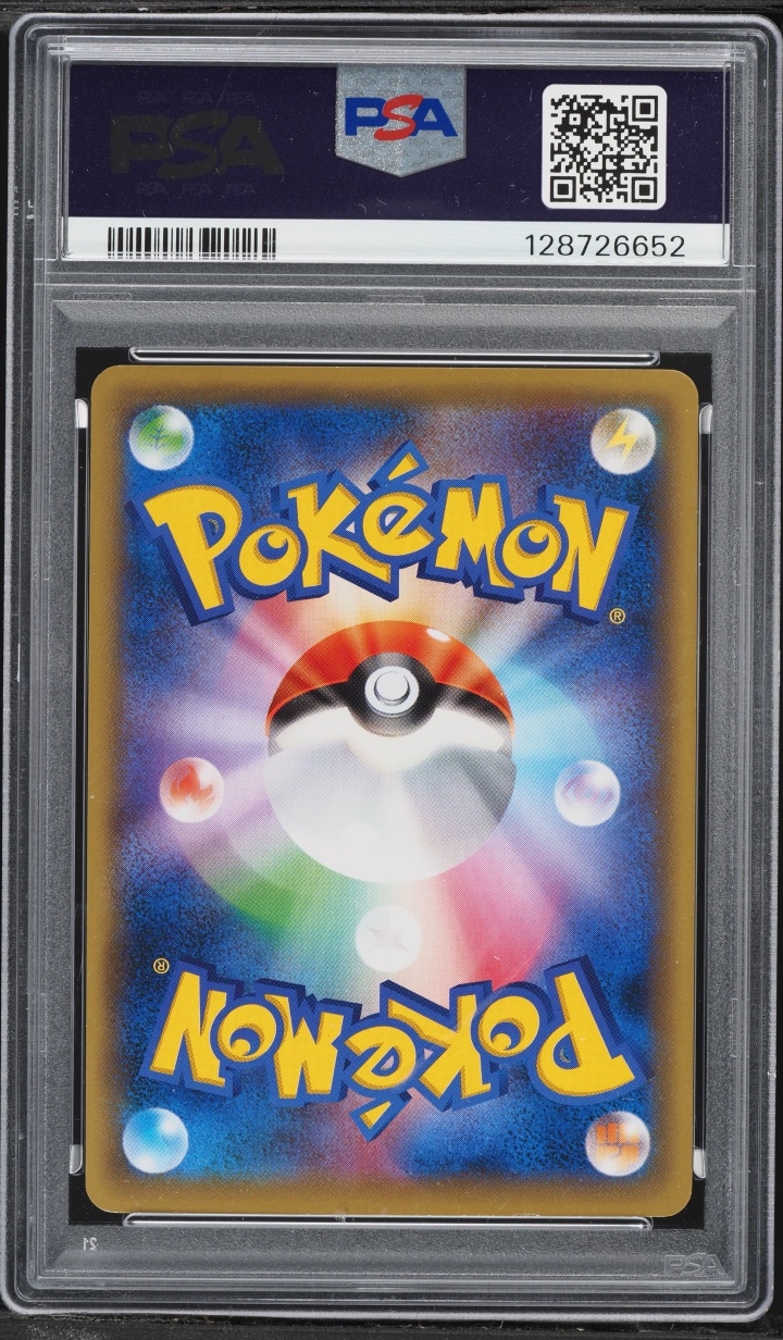 2016 Pokemon Japanese XY Center Skytree Cracked Ice Rayquaza #232 PSA 8 NM-MT