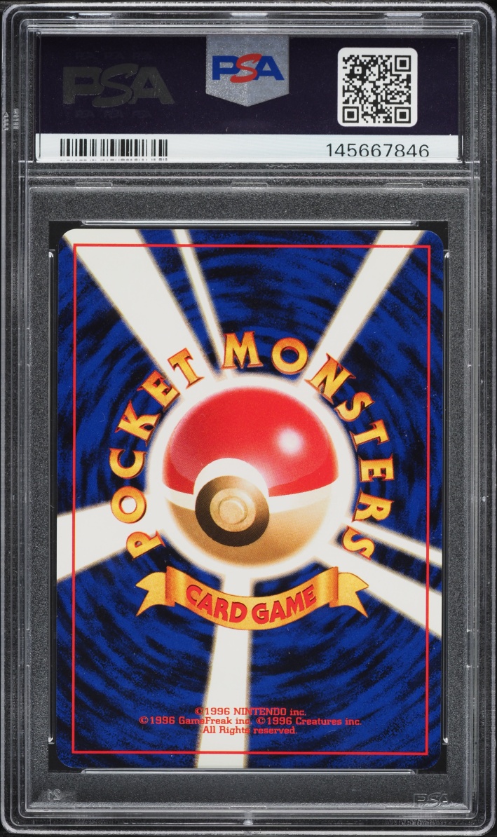 1998 Pokemon Japanese Gym 1 Holo Erika's Dragonair #148 PSA 9 MINT