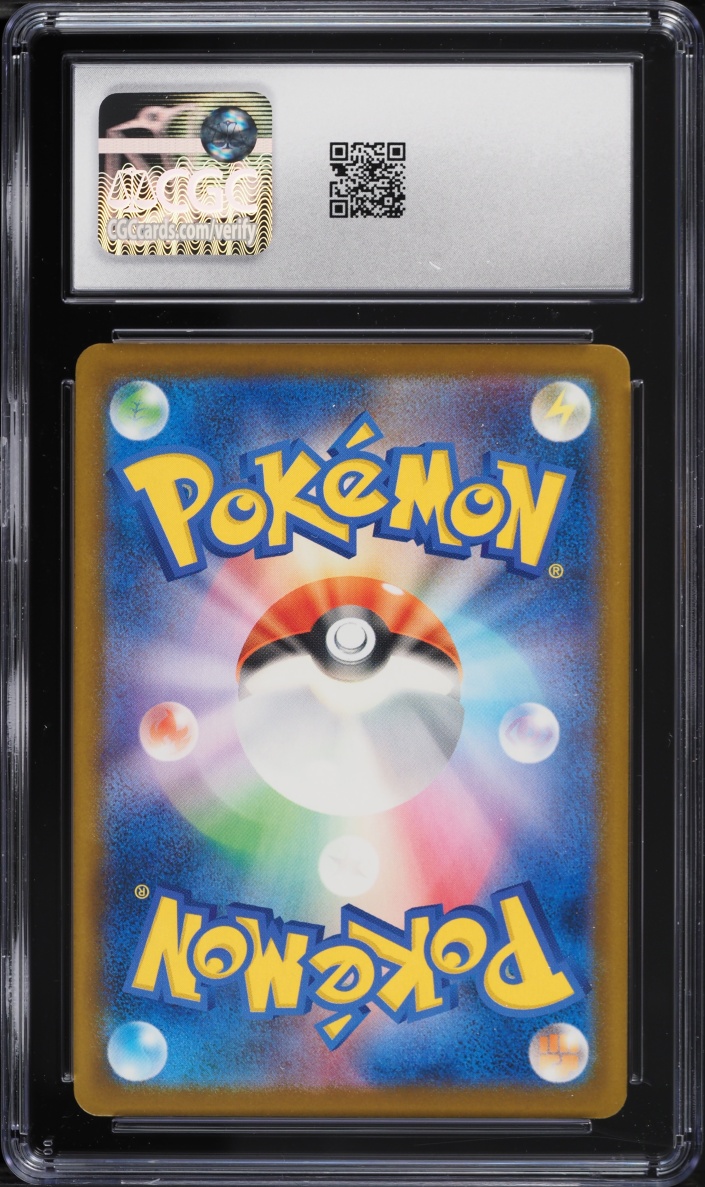 2025 Pokemon Japanese SV Promo Illustration Contest Feraligatr #241 CGC 10 GEM MINT