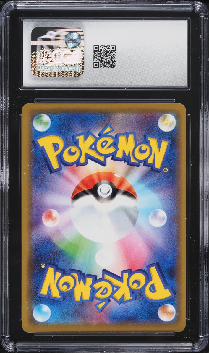 2019 Pokemon Japanese SM Tag Team GX All Stars Greninja & Zoroark GX #72 CGC 10 GEM MINT