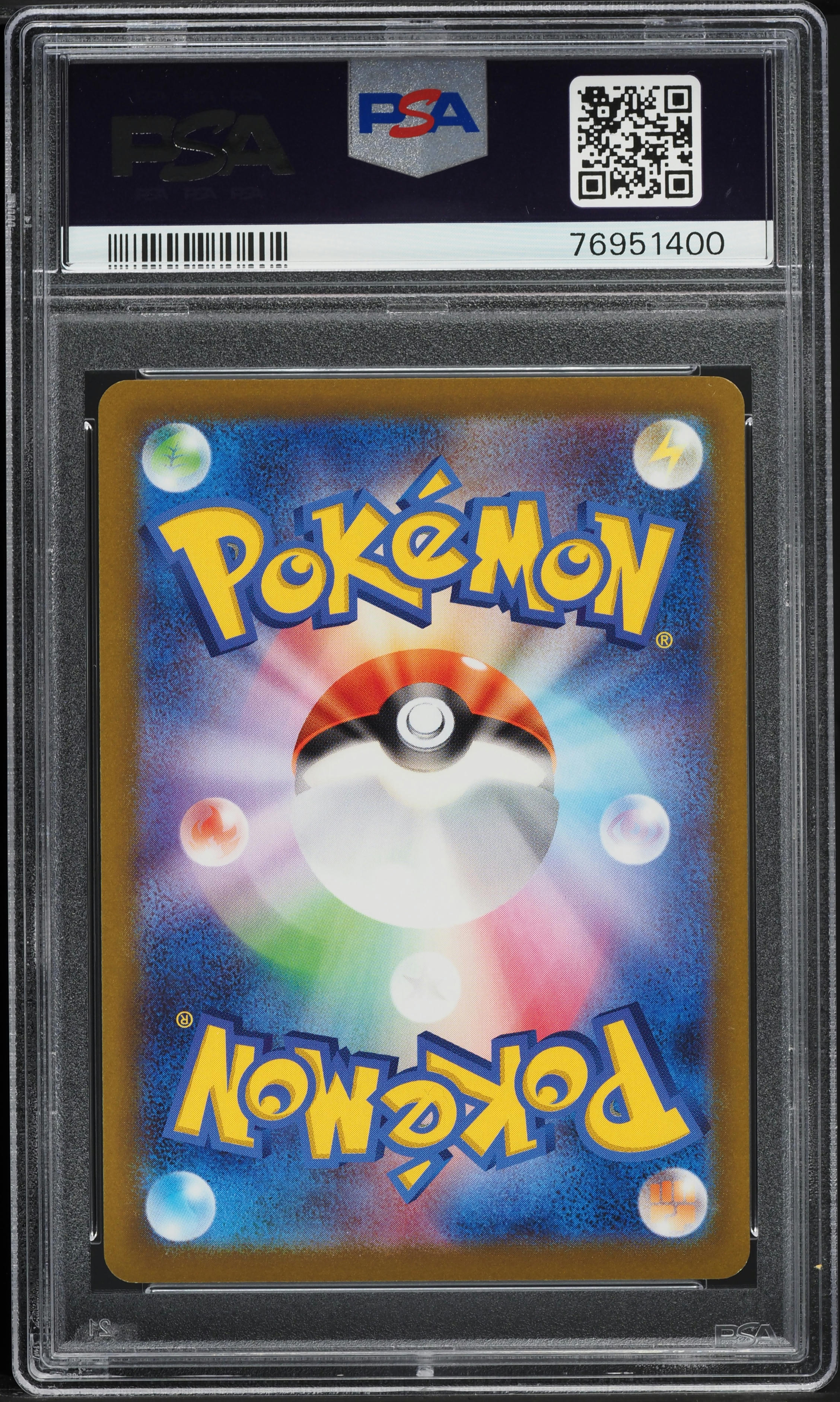 2022 Pokemon Japanese S Promo Graniph Purchase Mischievous Pichu #214 PSA 10 GEM