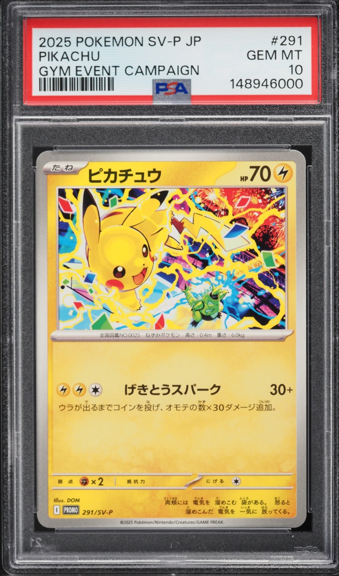 2025 Pokemon Japanese Scarlet & Violet Promo Gym Event Campaign Pikachu #291 PSA 10 GEM MINT