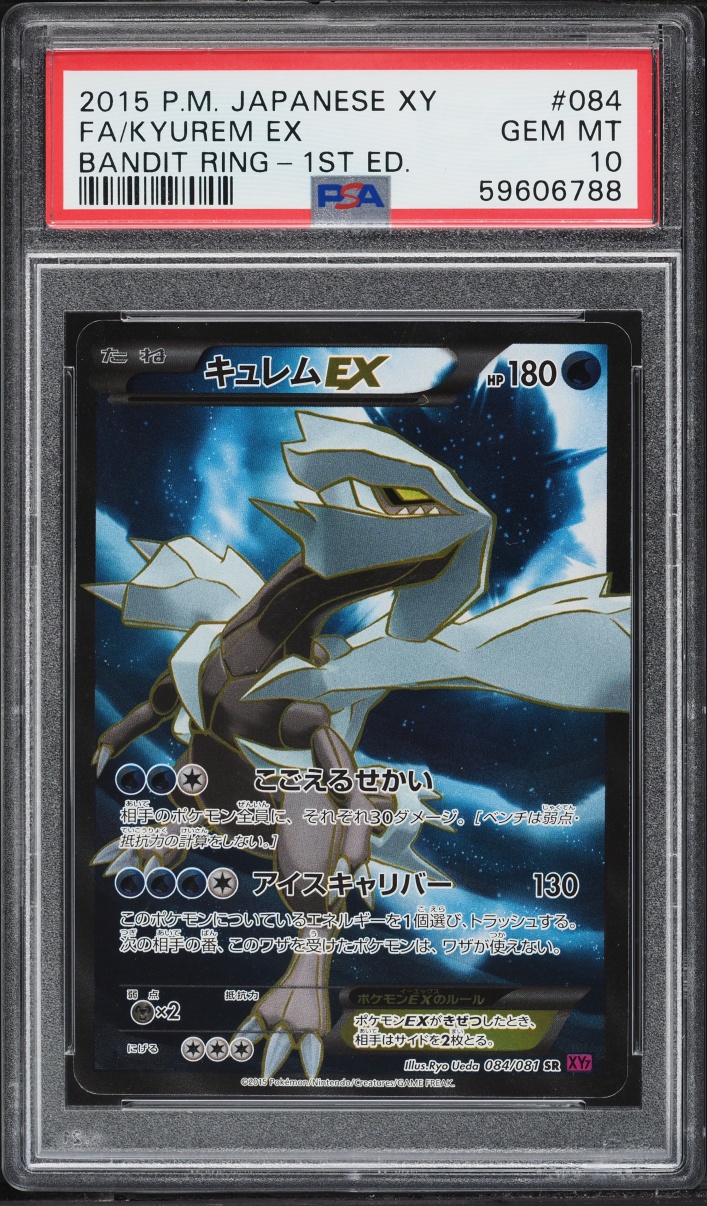 2015 Pokemon Japanese XY Bandit Ring 1st Edition Full Art Kyurem EX #84 PSA 10 GEM MINT